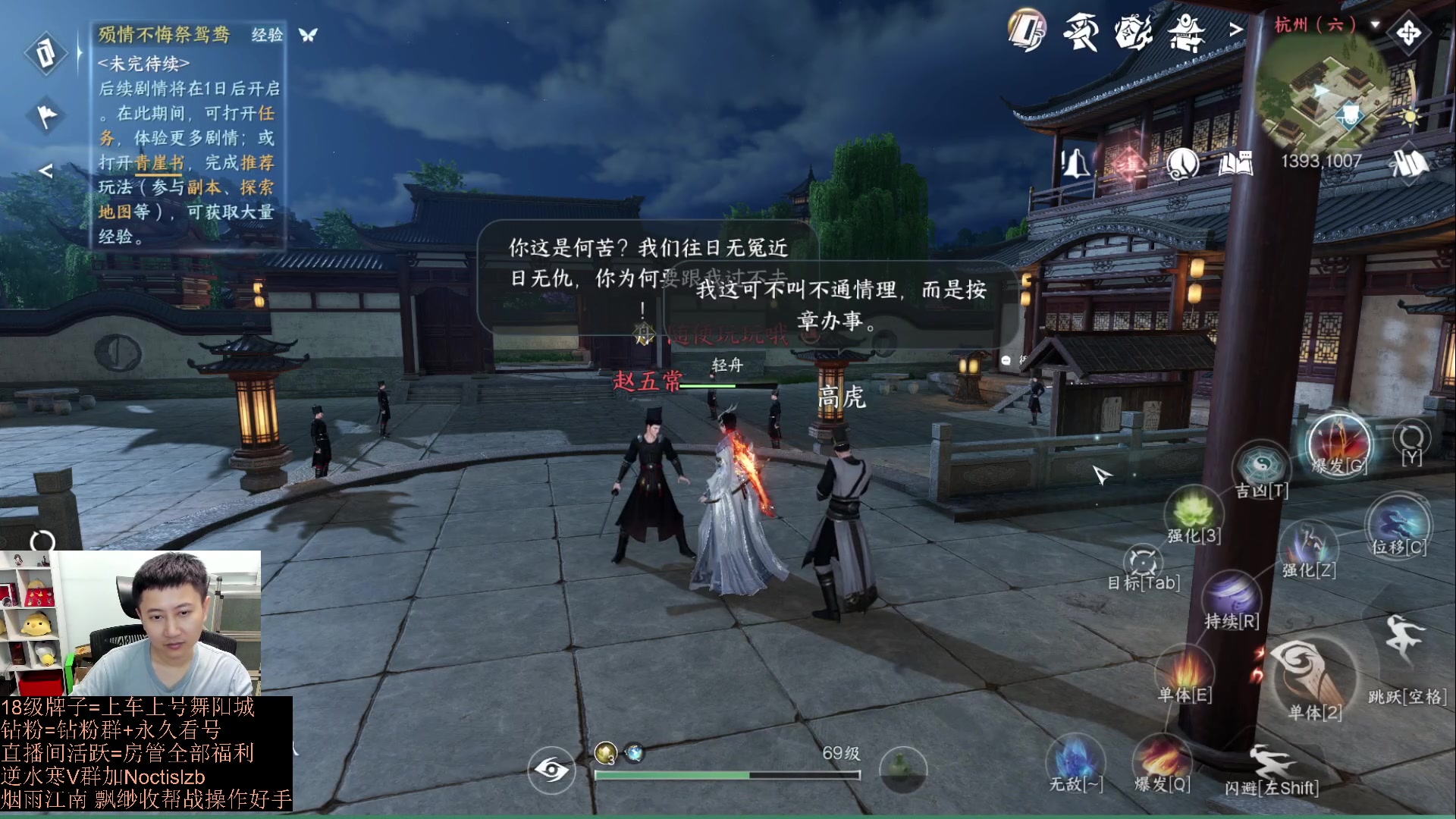 【2023-07-18 19点场】紫灵z：【罗刹门】69级精细打造