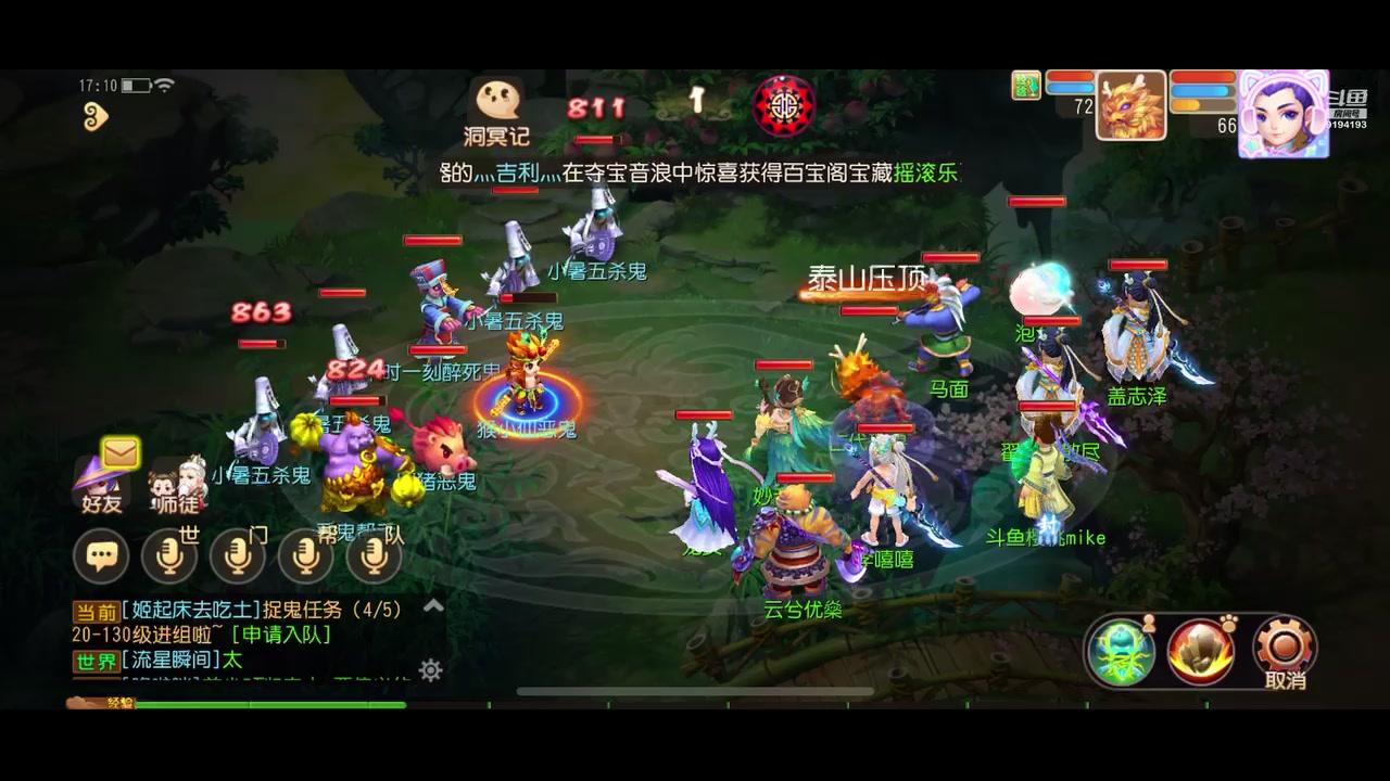 【2023-07-17 16点场】樱桃mike：梦幻手游喜欢