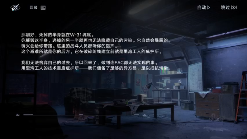 【2023-07-17 23点场】玩黑豹FURIA：好累好懒啊