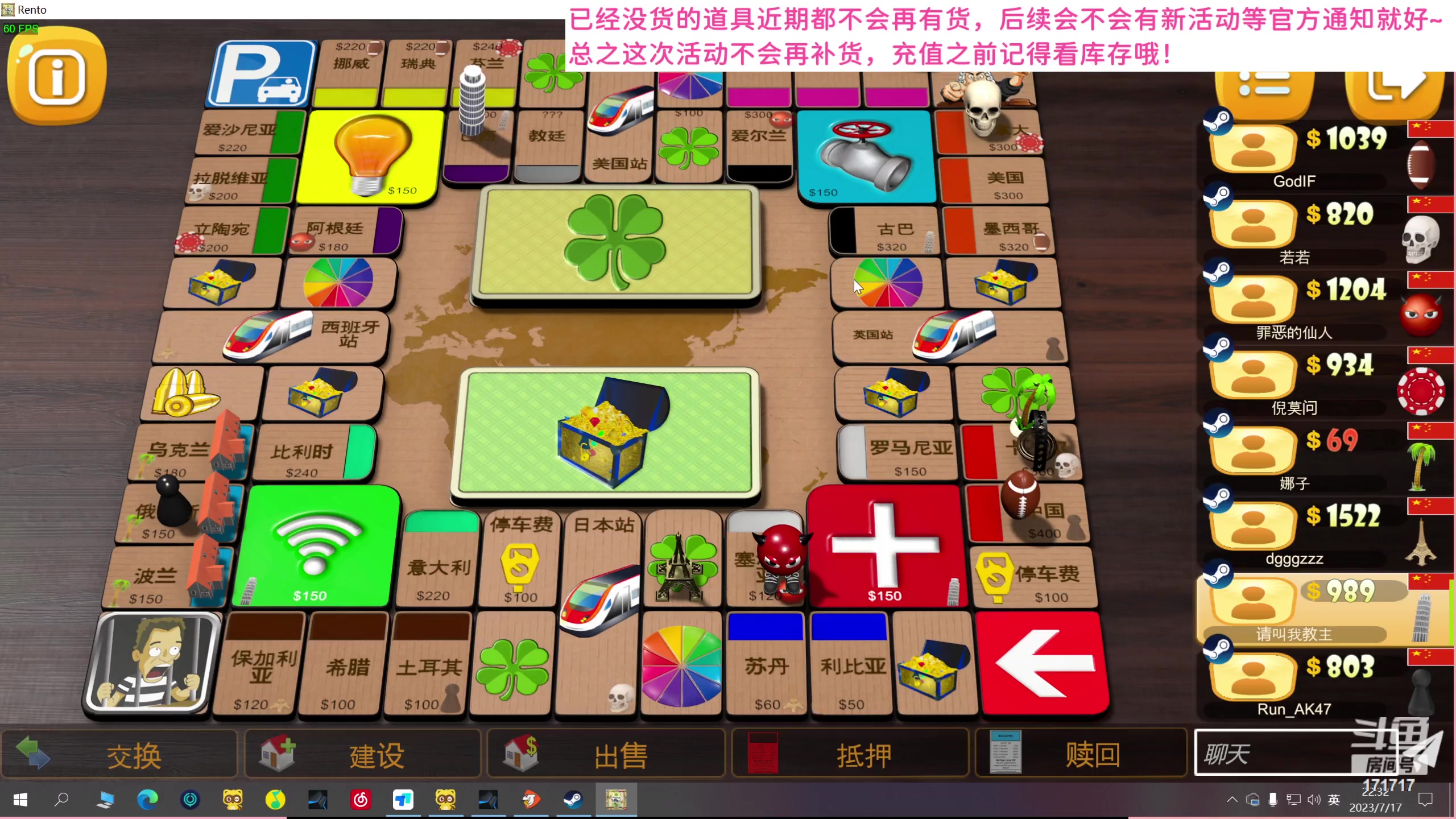 【2023-07-17 21点场】若若跑的贼快：新的一周又开始咯！