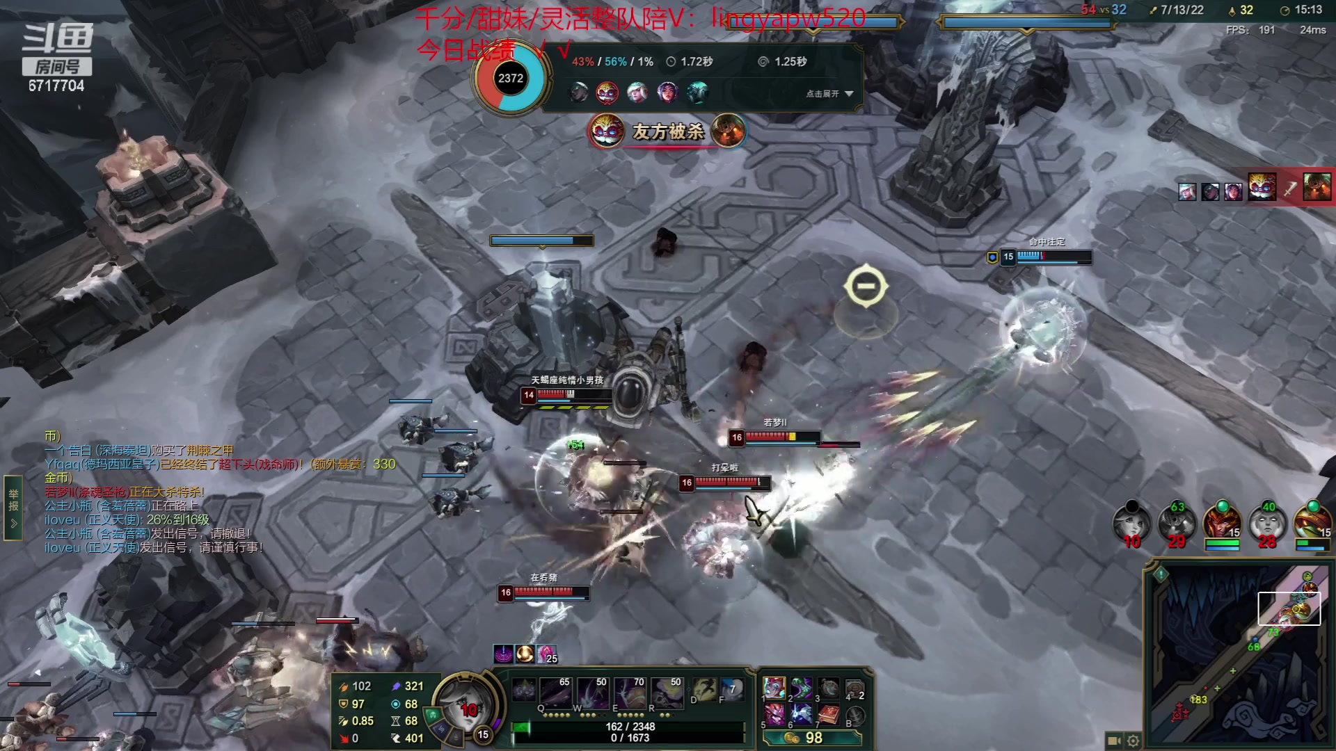 【2023-07-18 00点场】峡谷杀神酱油瓶：一区顶尖灵活车队！