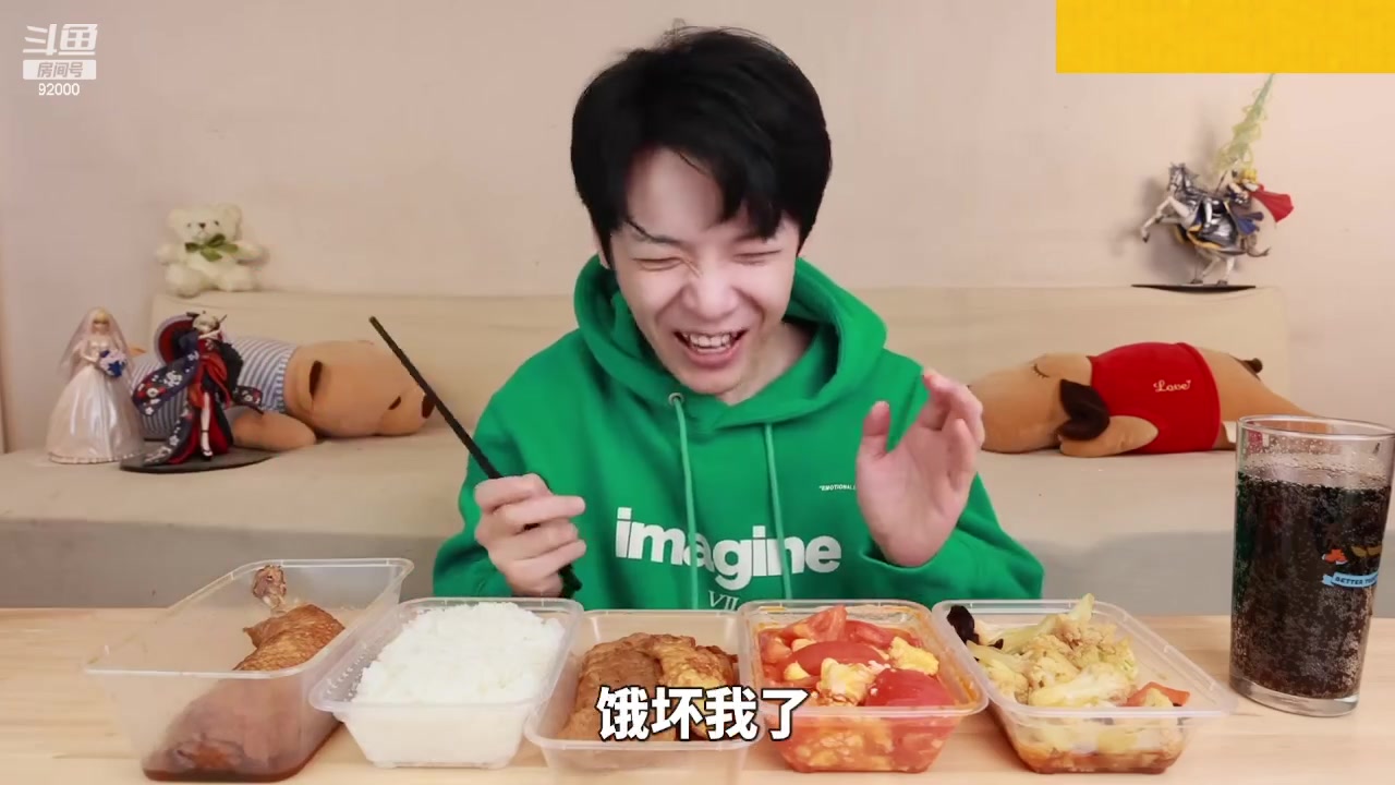 【2023-07-18 11点场】呆妹儿小霸王：【呆妹】一起see