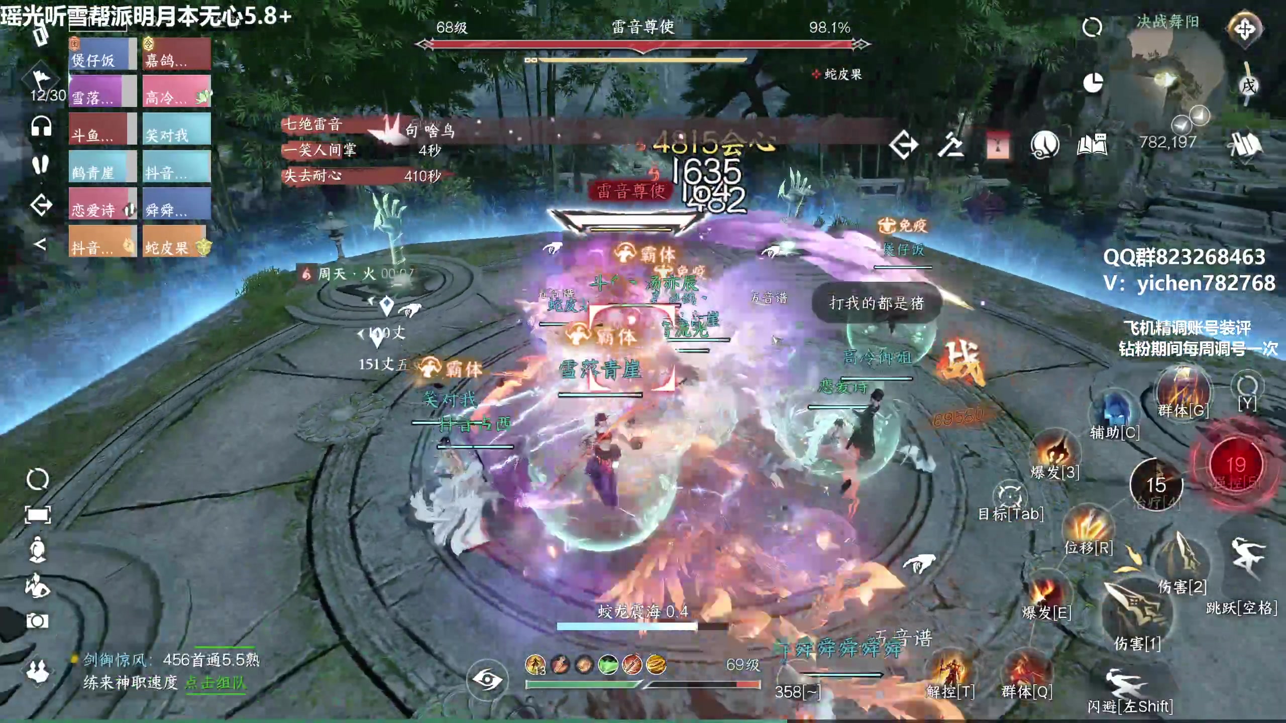 【2023-07-17 18点场】汤亦辰：瑶光第一血河