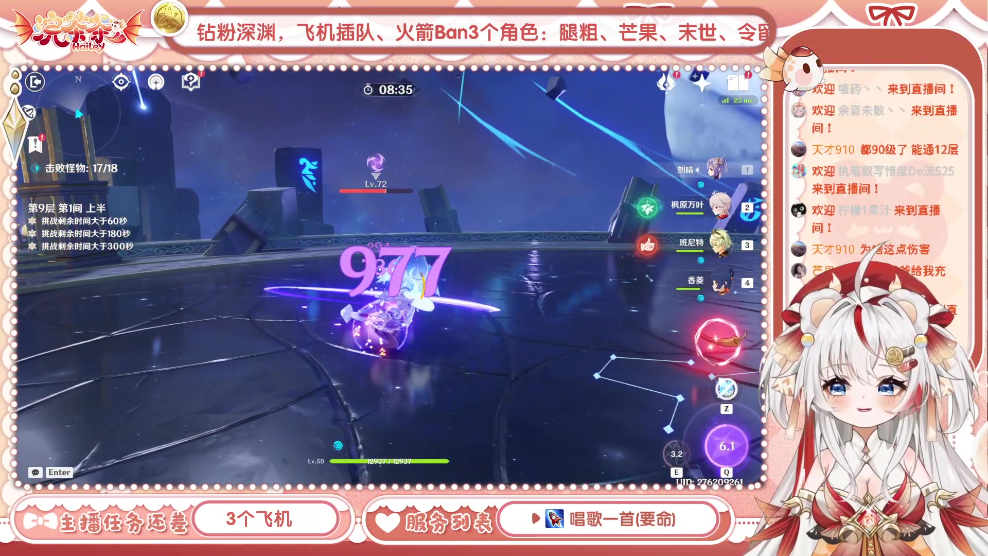【2023-07-17 20点场】浣茶茶：萌新请进 姐姐带你
