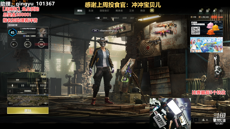 【热门游戏】轻语丶619的精彩时刻 20230718 23点场