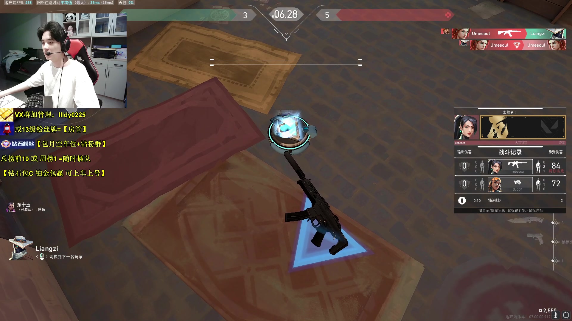 【2023-07-18 19点场】Table白羊：【优质车位】钻石屠杀，暴力上分！