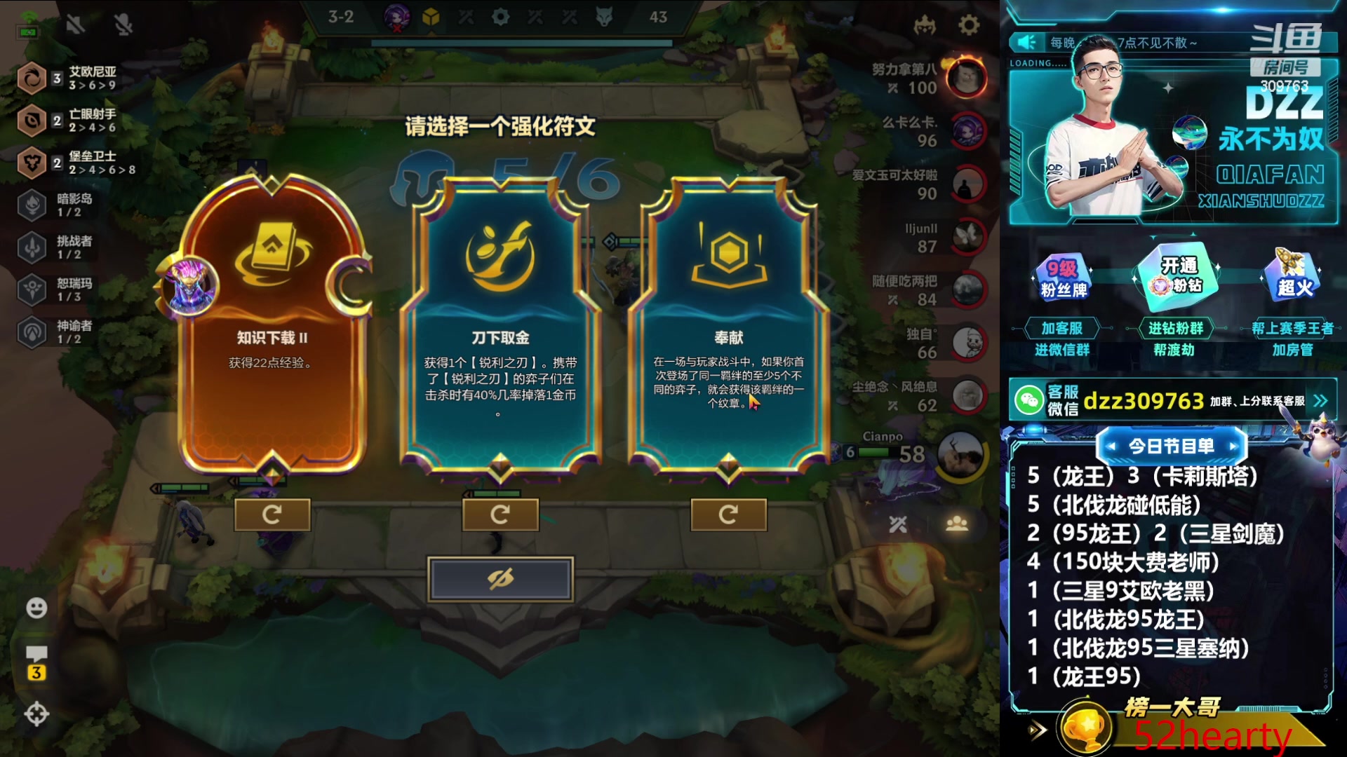 【2023-07-18 01点场】恰饭丶DZZ：连胜95龙王卡莉斯塔