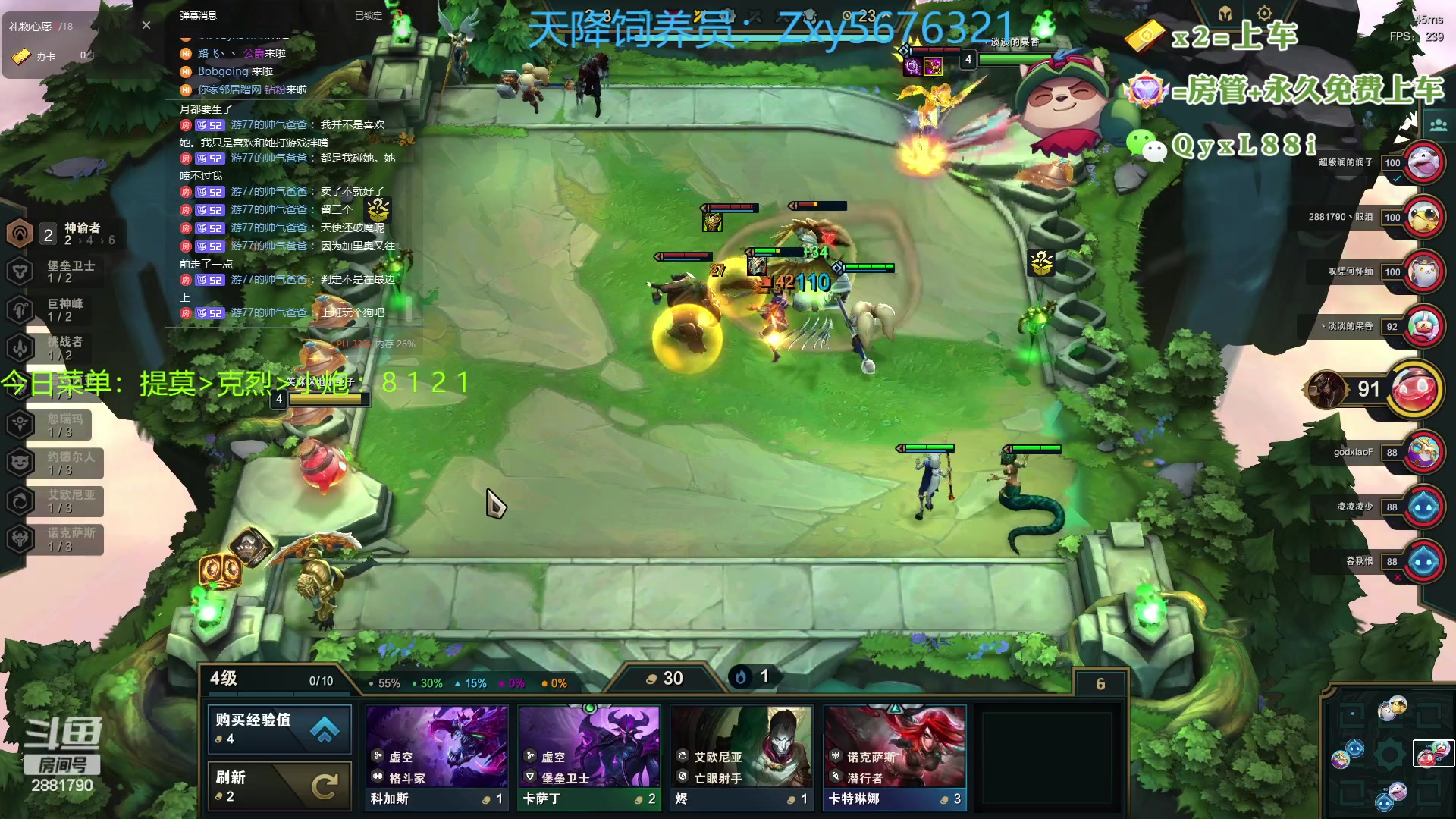 【2023-07-18 10点场】晴天QyxL：晴天：热血正义约德尔王