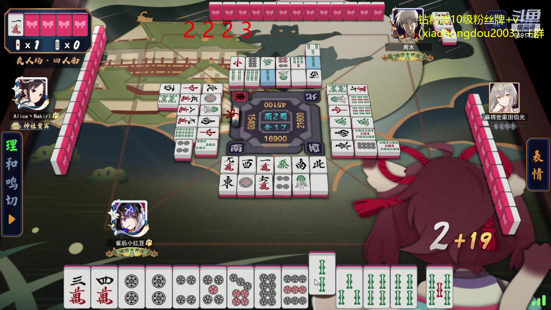 【2023-07-18 02点场】小红豆阿：新年快乐，祝新的一年身体健康！