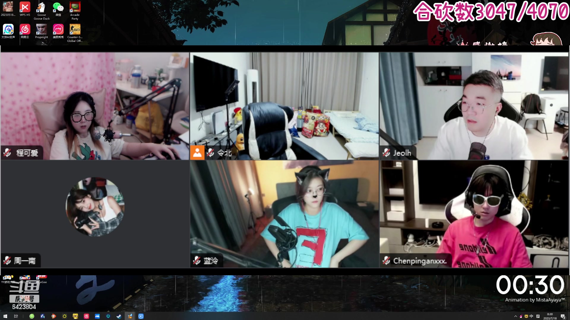 【2023-07-17 23点场】程可爱keai：【钻粉狂欢卡】跟本杀不完