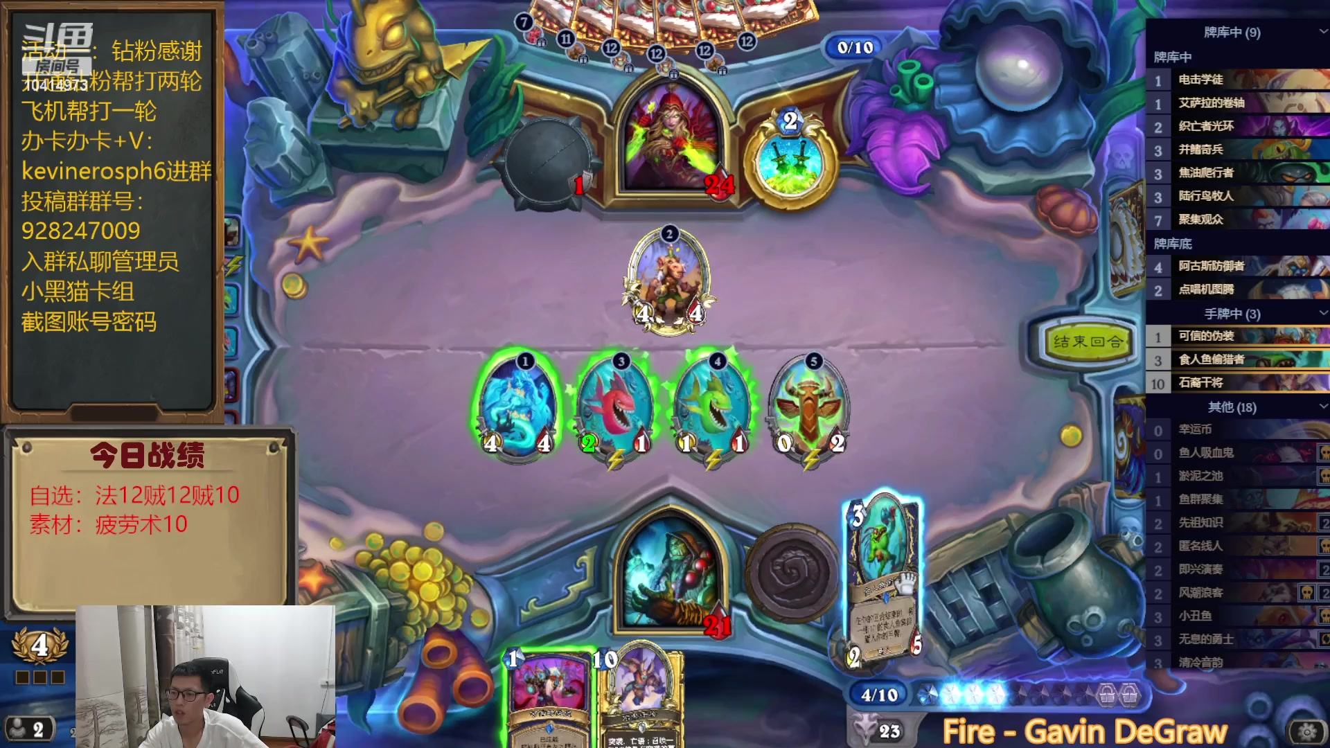 【2023-07-15 20点场】完美竞技古尔丹：盗贼修炼小成