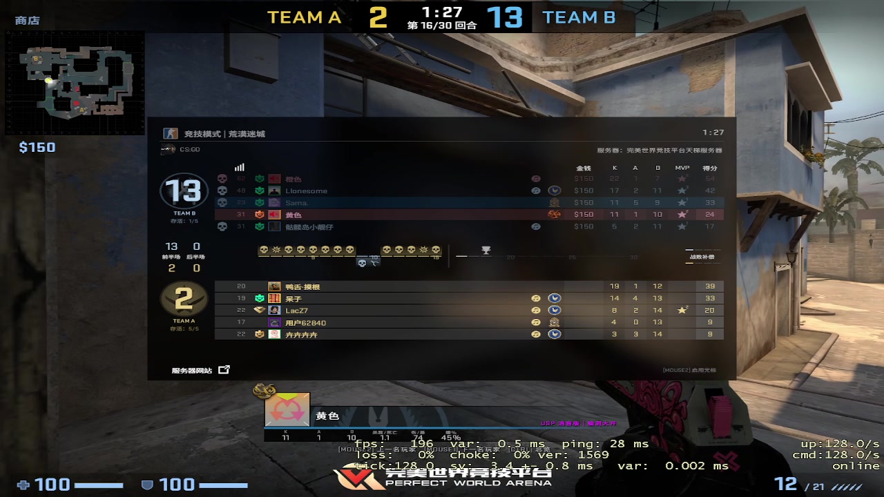 【2023-07-17 17点场】鹏子朔子的游戏放映厅：csgo牛魔酬宾