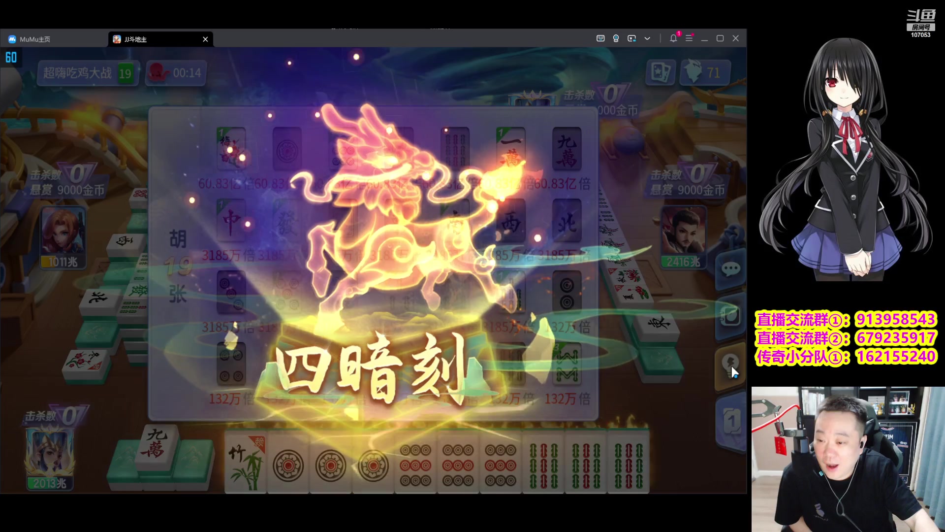 【2023-07-17 22点场】dnf冷寨主：【冷寨主】今天必然吃鸡咯！