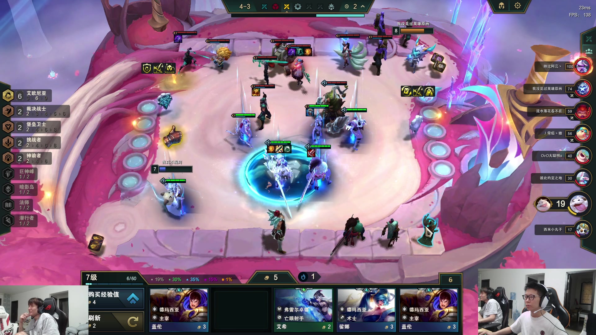 【2023-07-18 11点场】余小C真的很强：余小C：各位周二早上好！