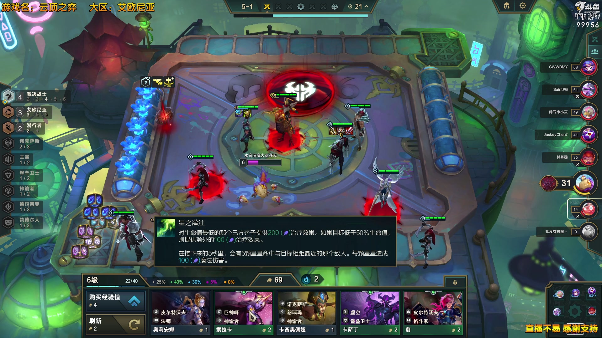 【2023-07-18 16点场】泫漓：直播八年了啊 真好