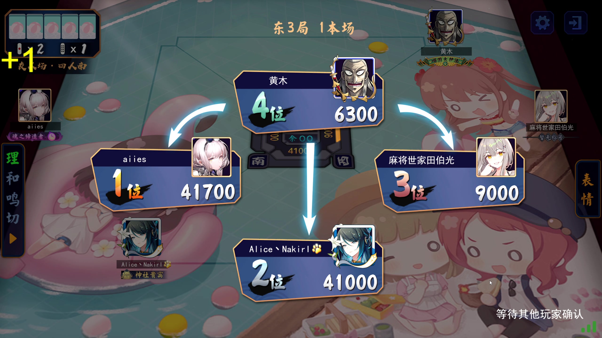 【2023-07-18 05点场】大Mu金仙丶：《大Mu的随缘直播间！》