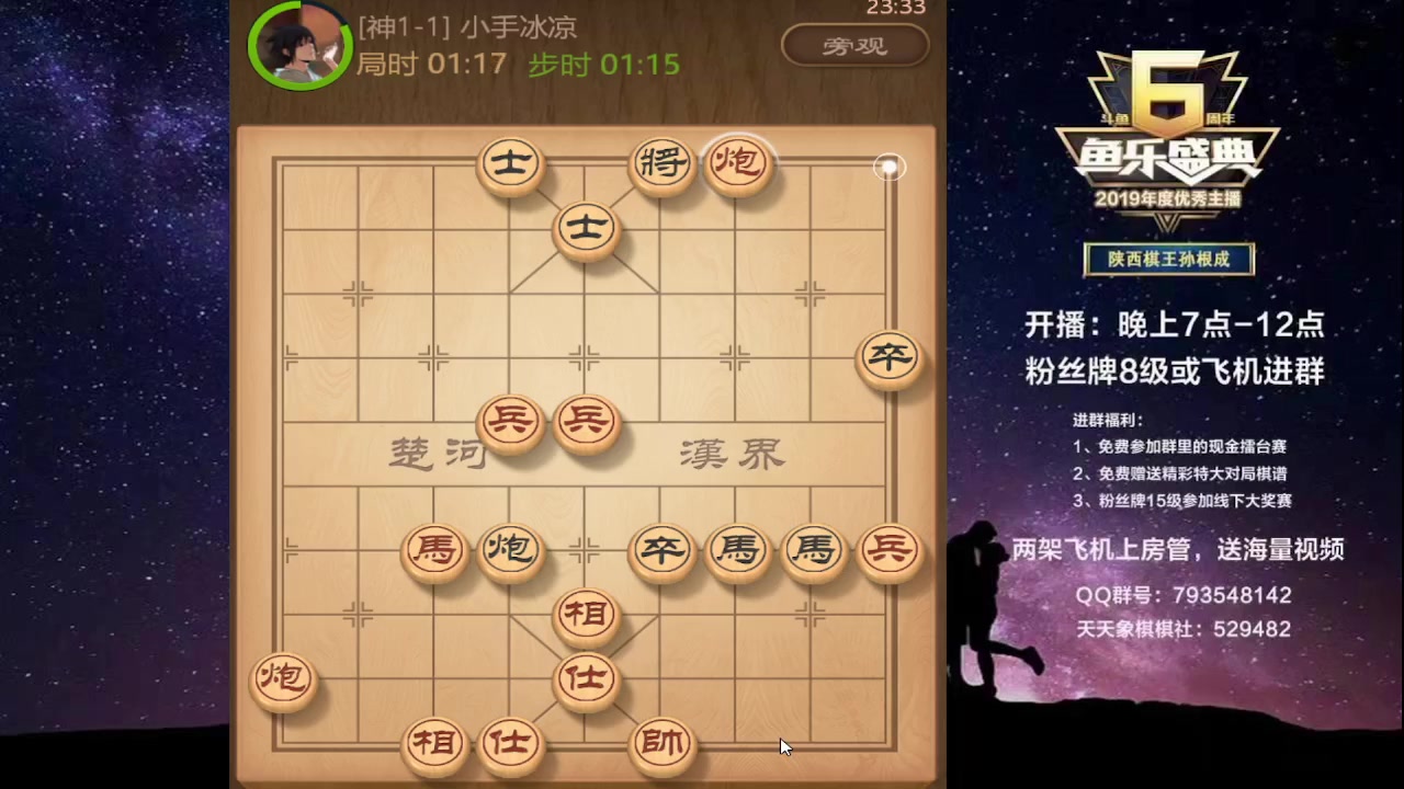 【2023-07-17 23点场】日月轮回888：特级教练巅峰对决！