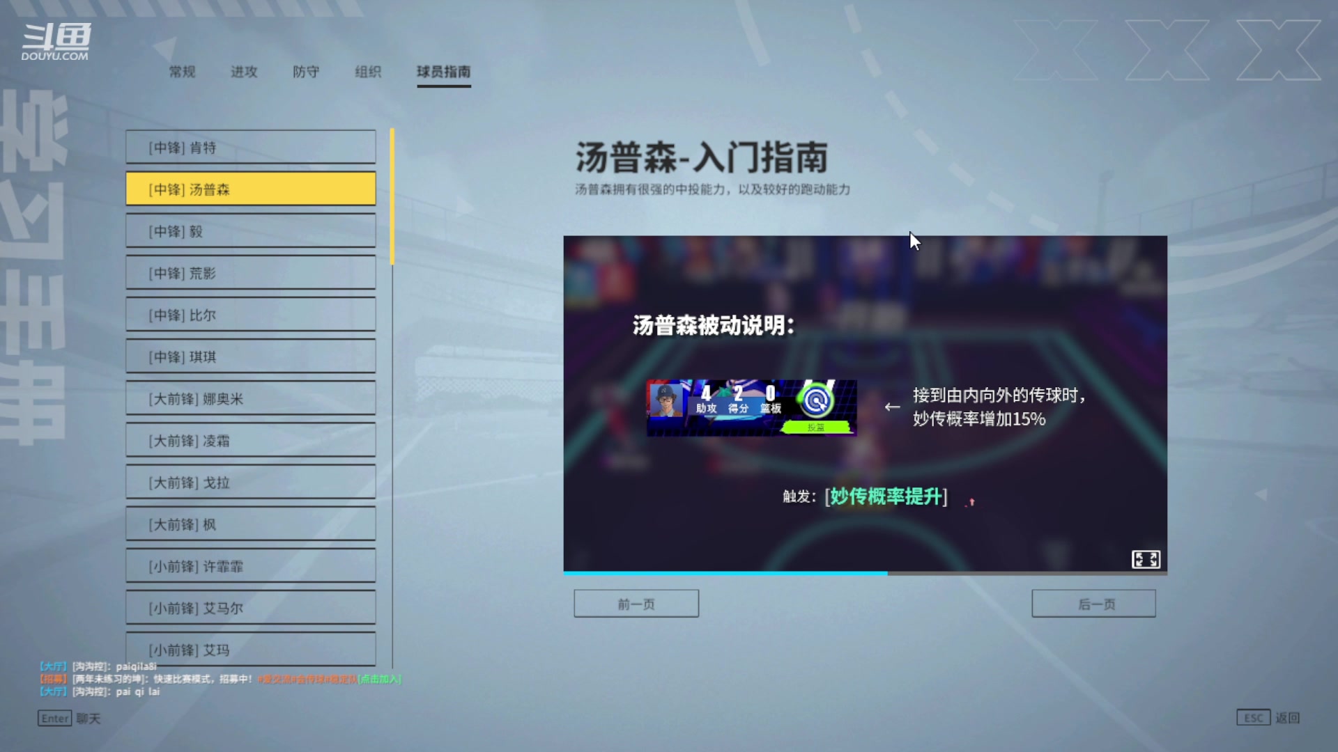 【2023-07-18 19点场】今天还在玩游戏的企鹅：周年版本嘎嘎出货！