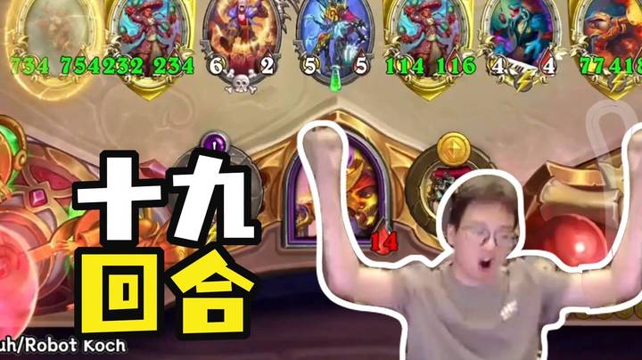 【夜吹的战棋日记931】19回合熬死70w血大boss