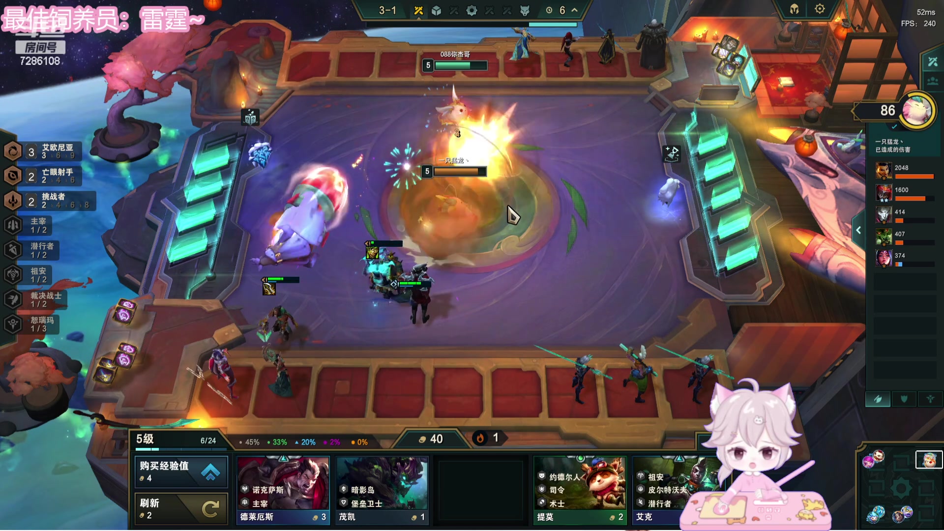 【2023-07-18 05点场】一只猛龙丶：下棋+八点内战~