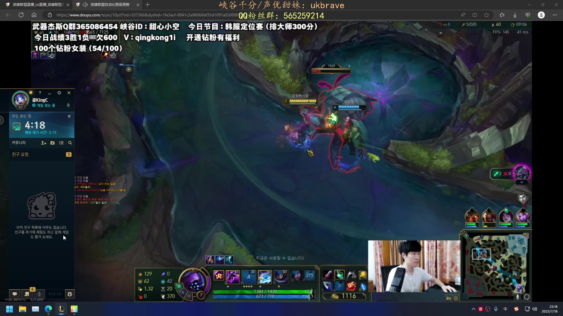 【2023-07-18 22点场】熊王c：熊c：美测服2v2v2v2