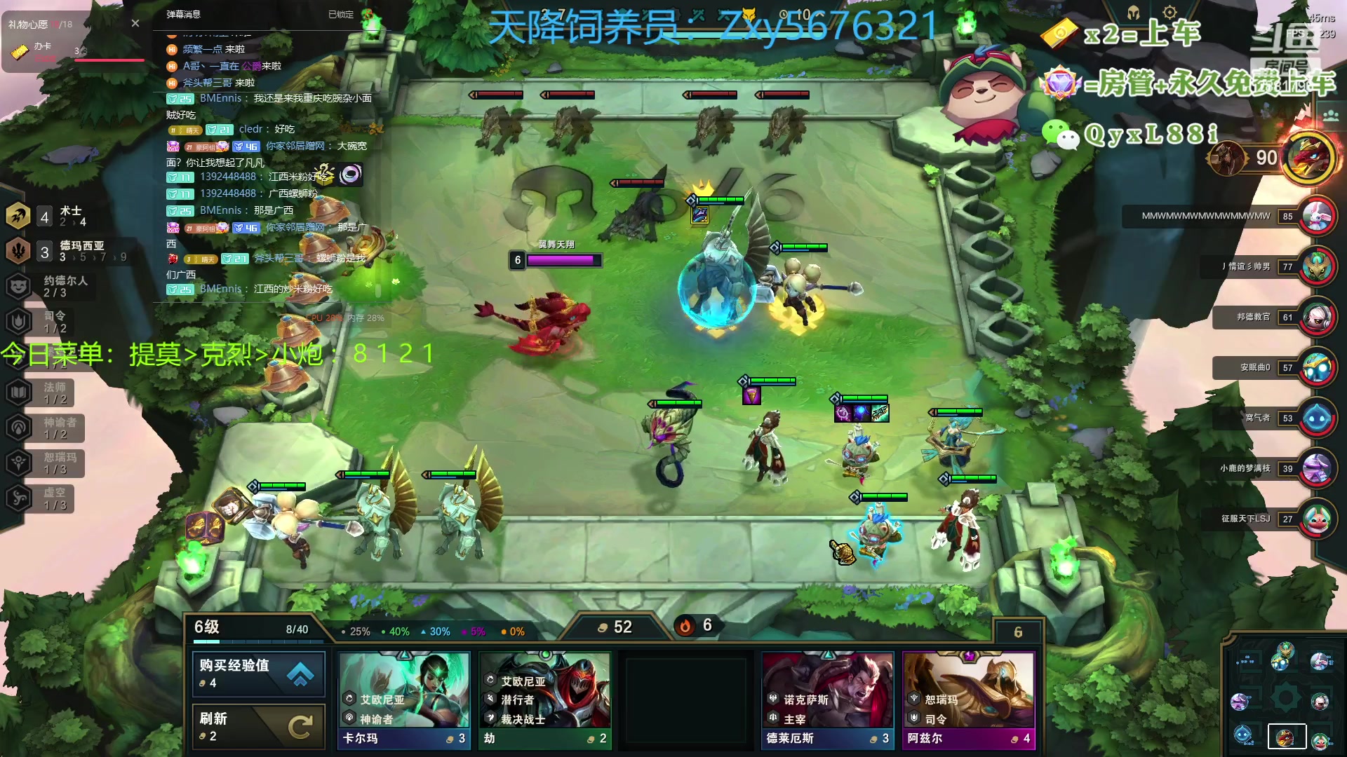 【2023-07-18 12点场】晴天QyxL：晴天：热血正义约德尔王