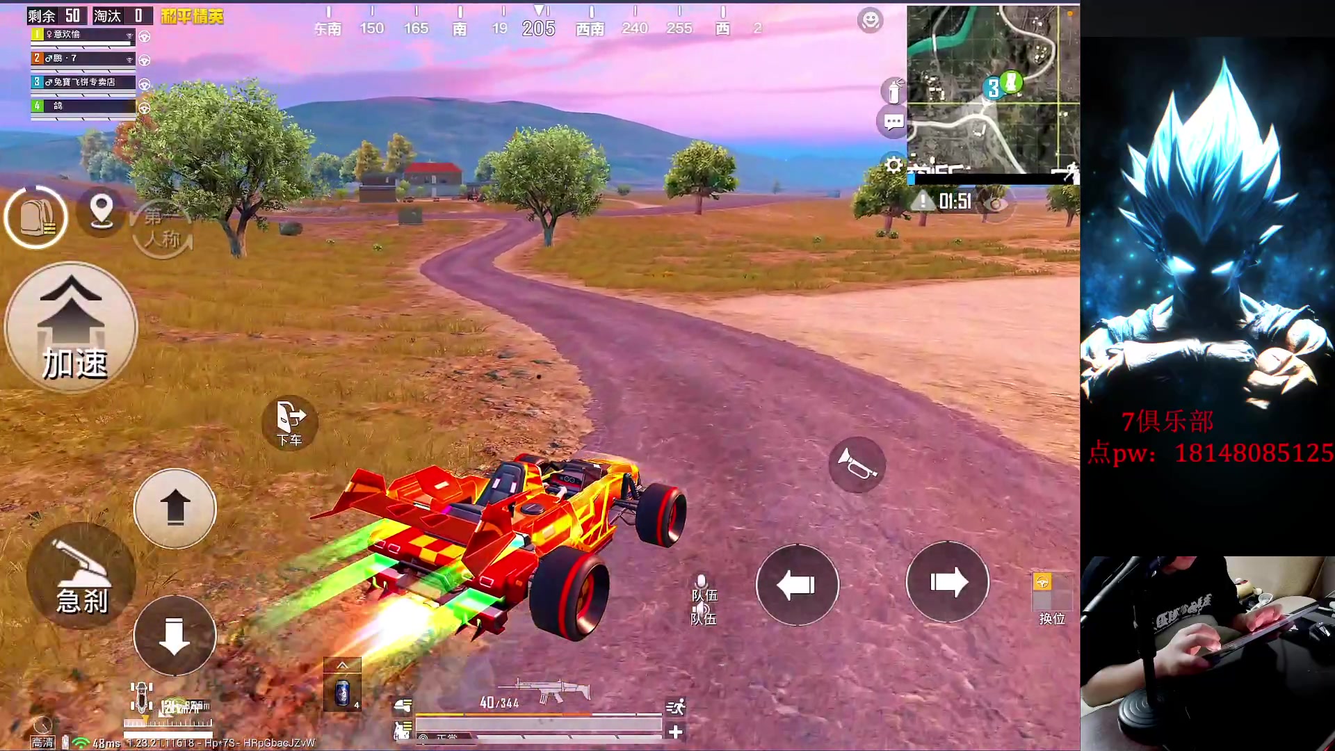 【2023-07-18 01点场】六神弟弟Tht：【ob明天的比赛】