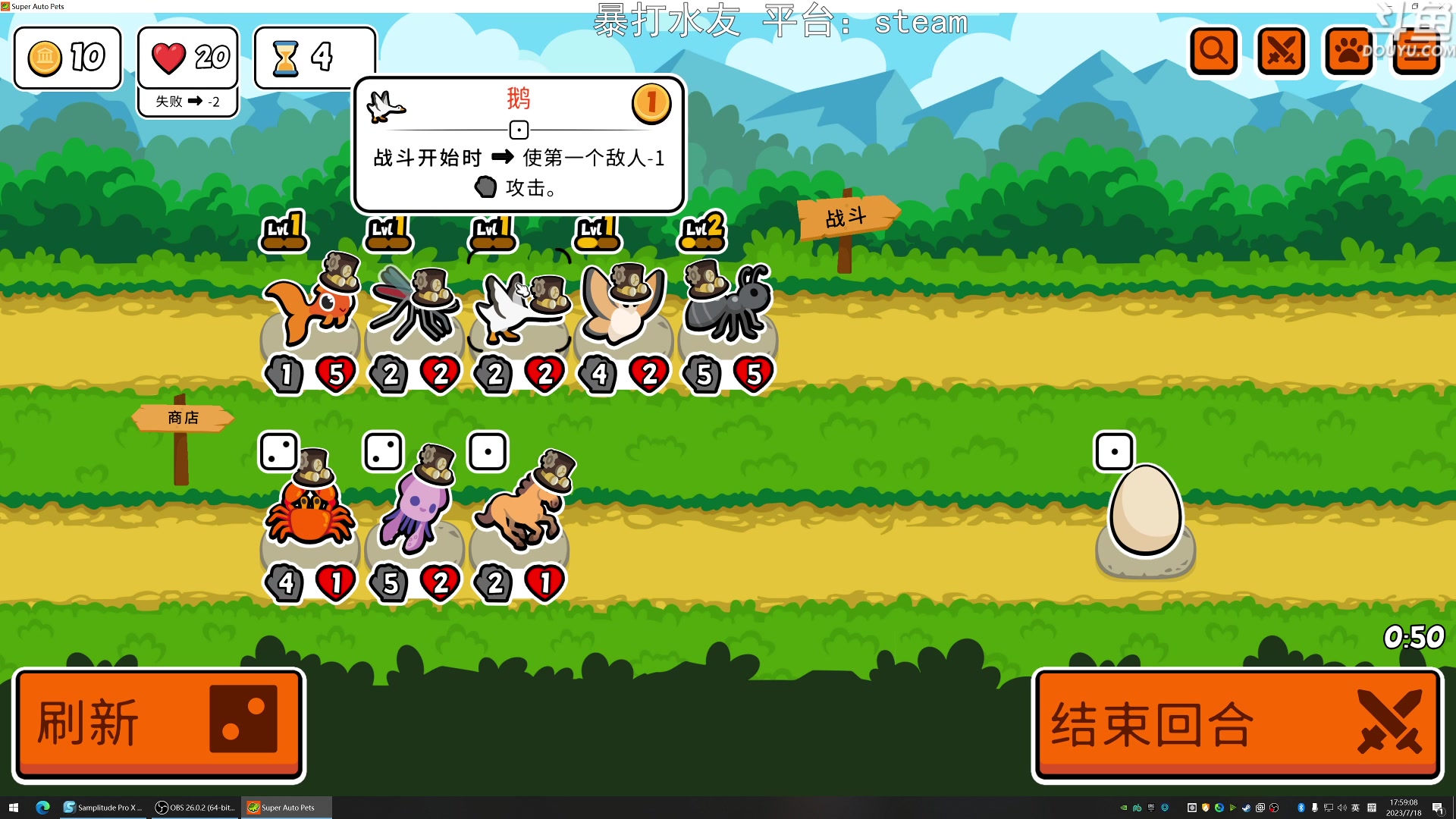 【2023-07-18 17点场】荣耀洋洋：【洋洋】小众，独立，单机游戏！