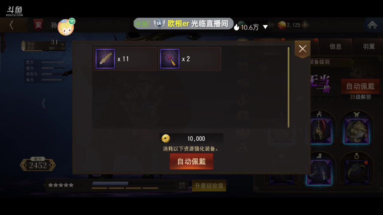 【2023-07-15 10点场】龙桑灬：【CSTG】三国诛将录~龙桑的自闭小屋