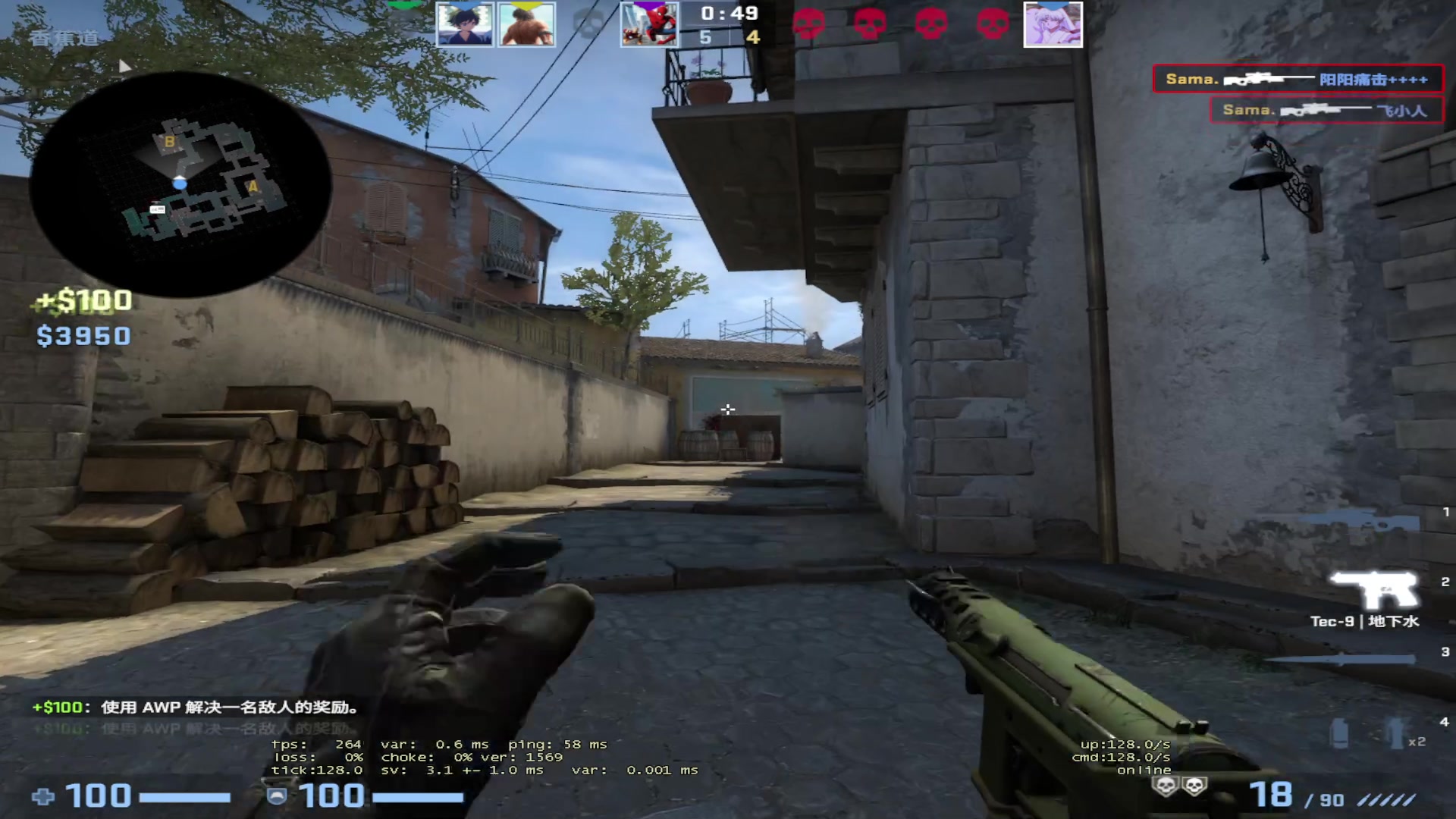 【2023-07-18 07点场】鹏子朔子的游戏放映厅：csgo牛魔酬宾