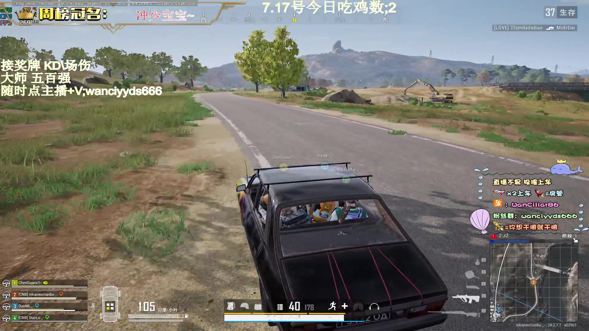 【2023-07-17 22点场】晚辞77：【晚辞】全大陆第一高手