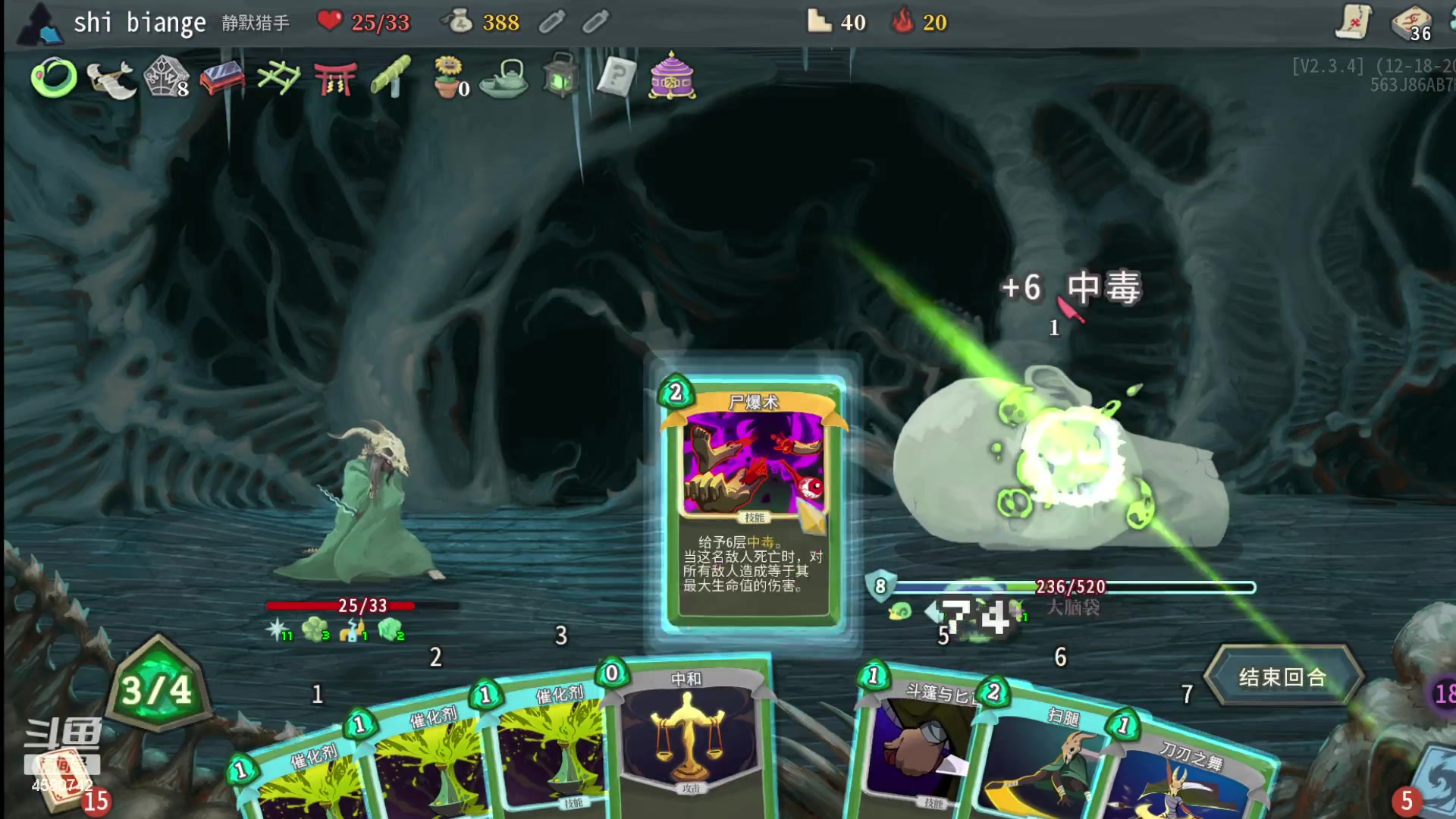 【2023-07-14 00点场】十变哥X：一周两播我太努力了