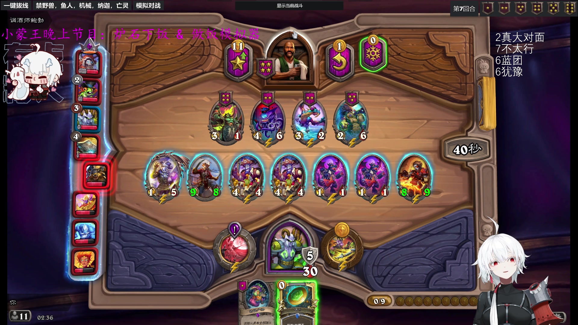 【2023-07-18 01点场】王师傅精益求精：【二台yimon】鲍勃你相信牌浪吗