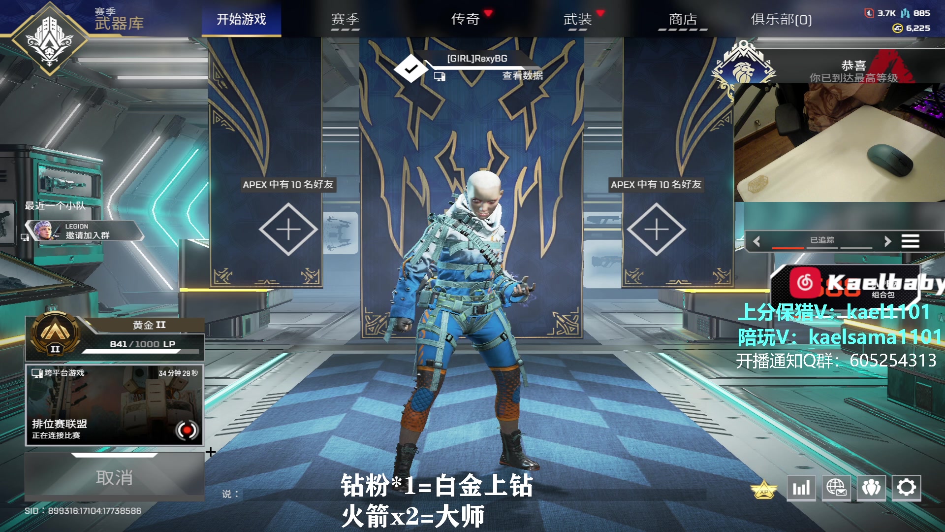 【2023-07-17 23点场】YW三冰卡尔：【卡尔】单排猎杀