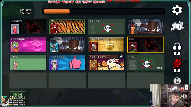 【英雄联盟】孙悟空丨兰林汉的精彩时刻 20230718 08点场