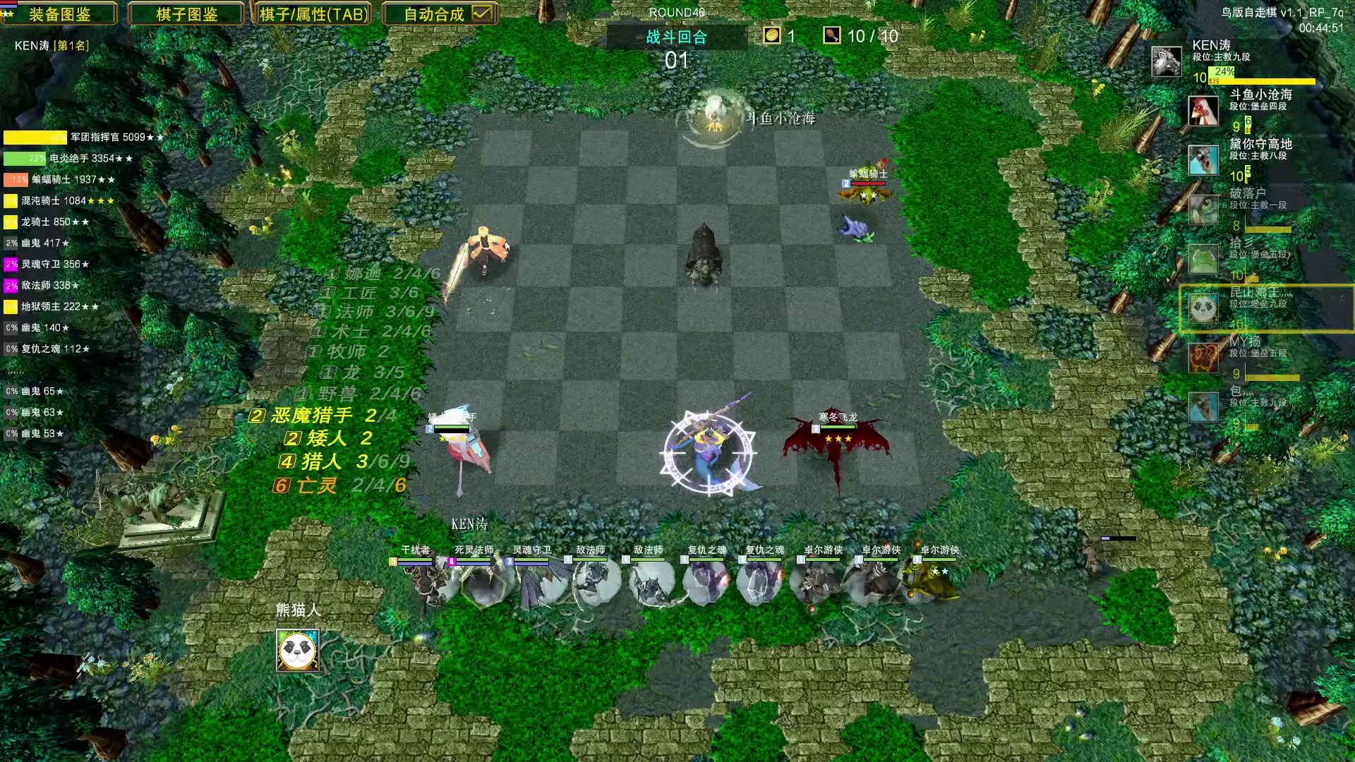 【2023-07-18 01点场】Dota小蝴蝶：OMG打会