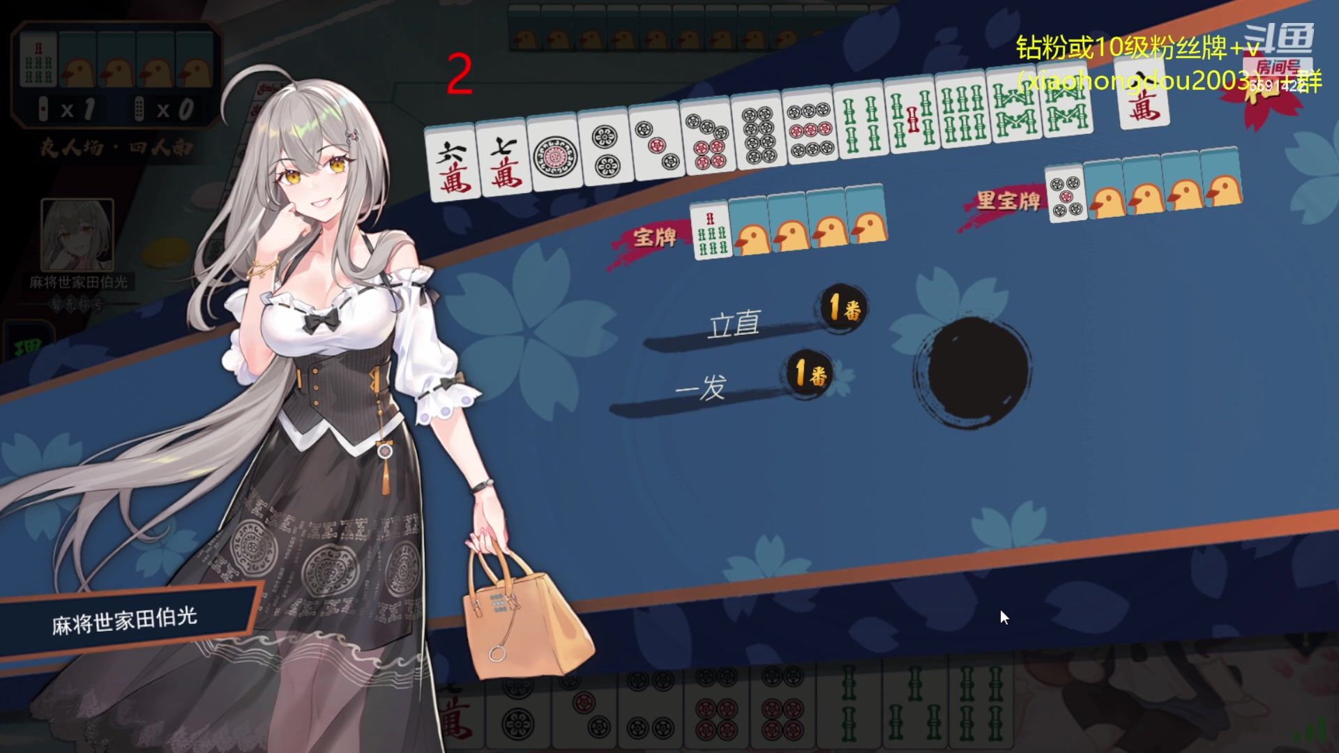 【2023-07-18 01点场】小红豆阿：新年快乐，祝新的一年身体健康！