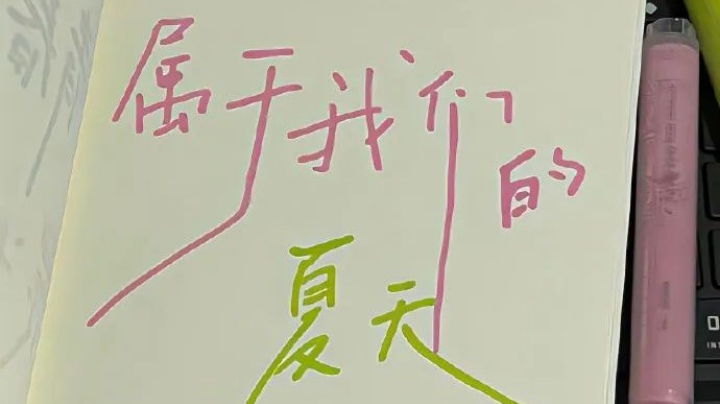 佳雪yA:啸着玩游戏 8806622