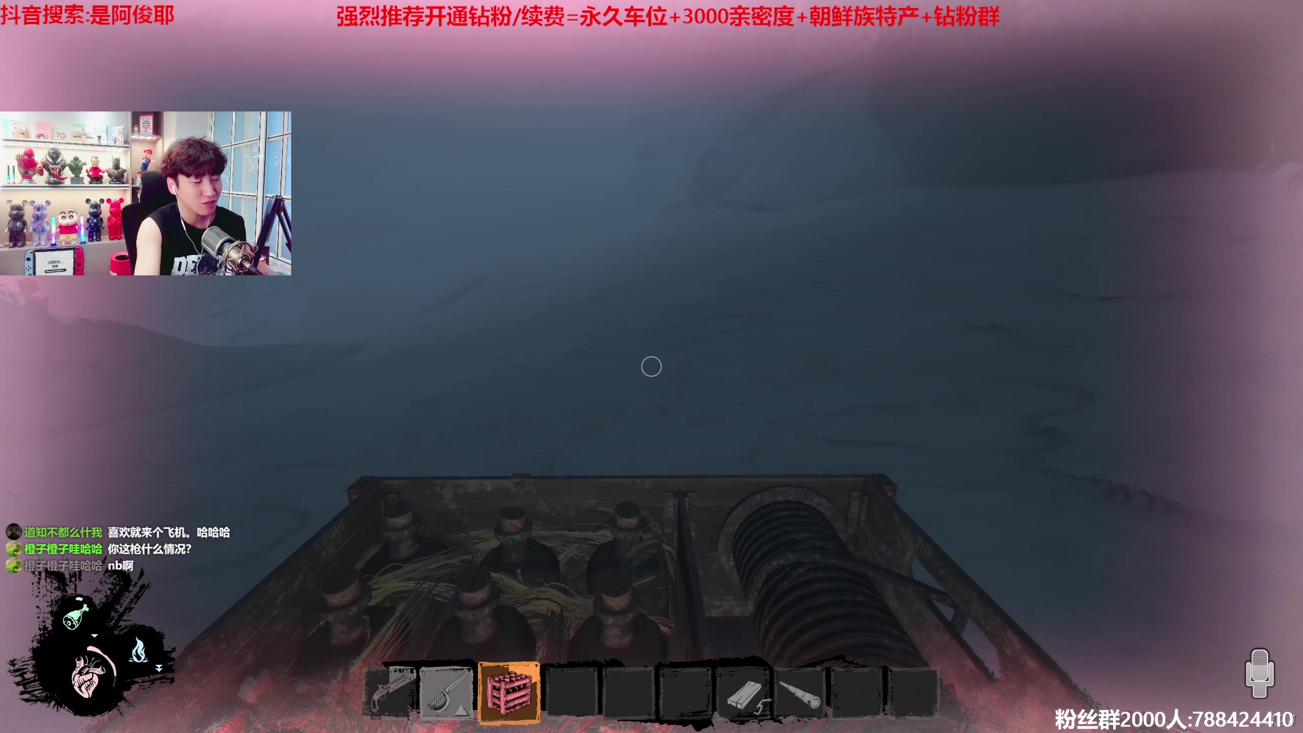 【2023-07-18 17点场】阿俊丶ll：【阿俊】直播来了！马枪王！