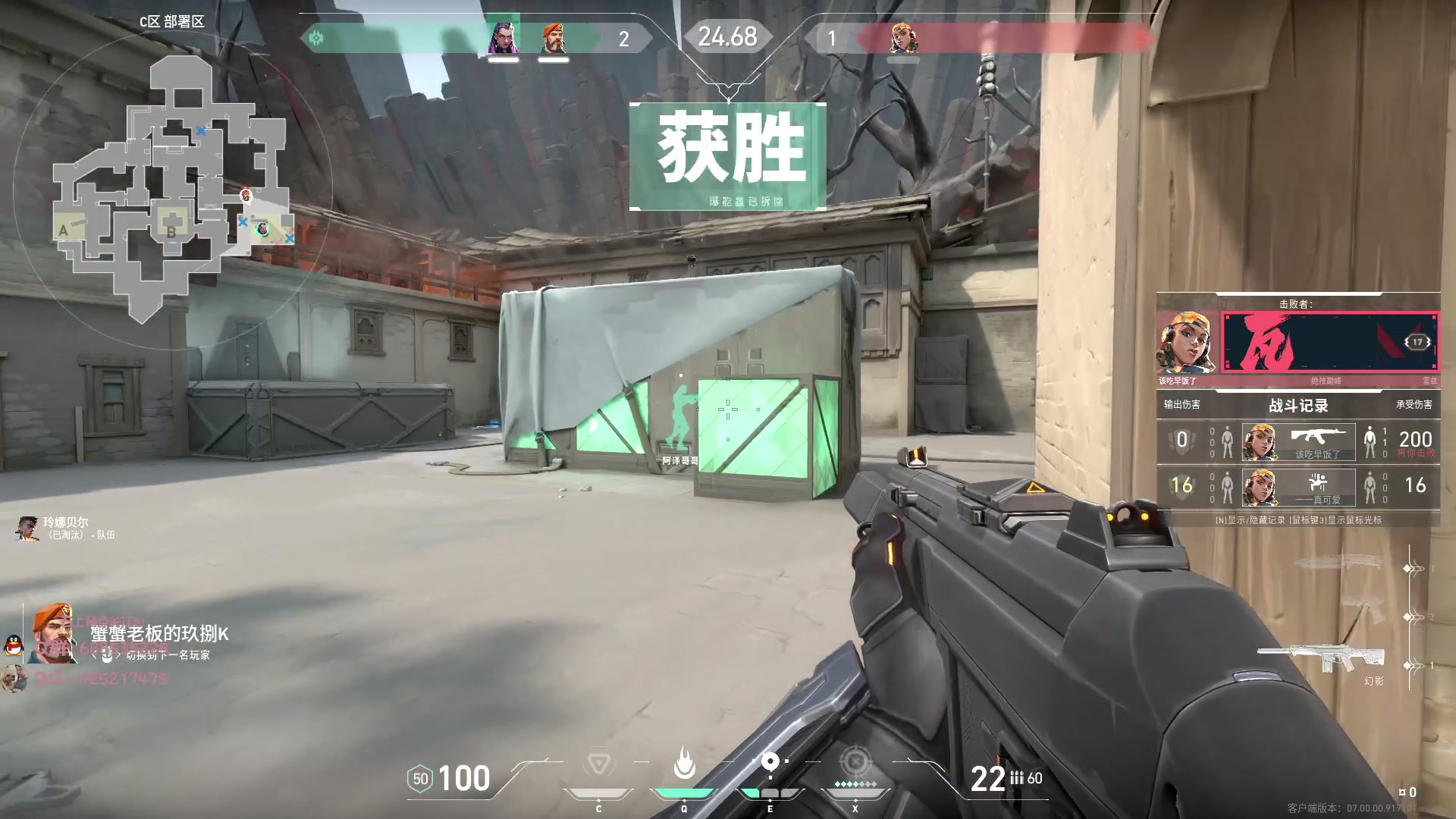 【2023-07-18 10点场】兮饭锐雯：大乱斗小王子回归