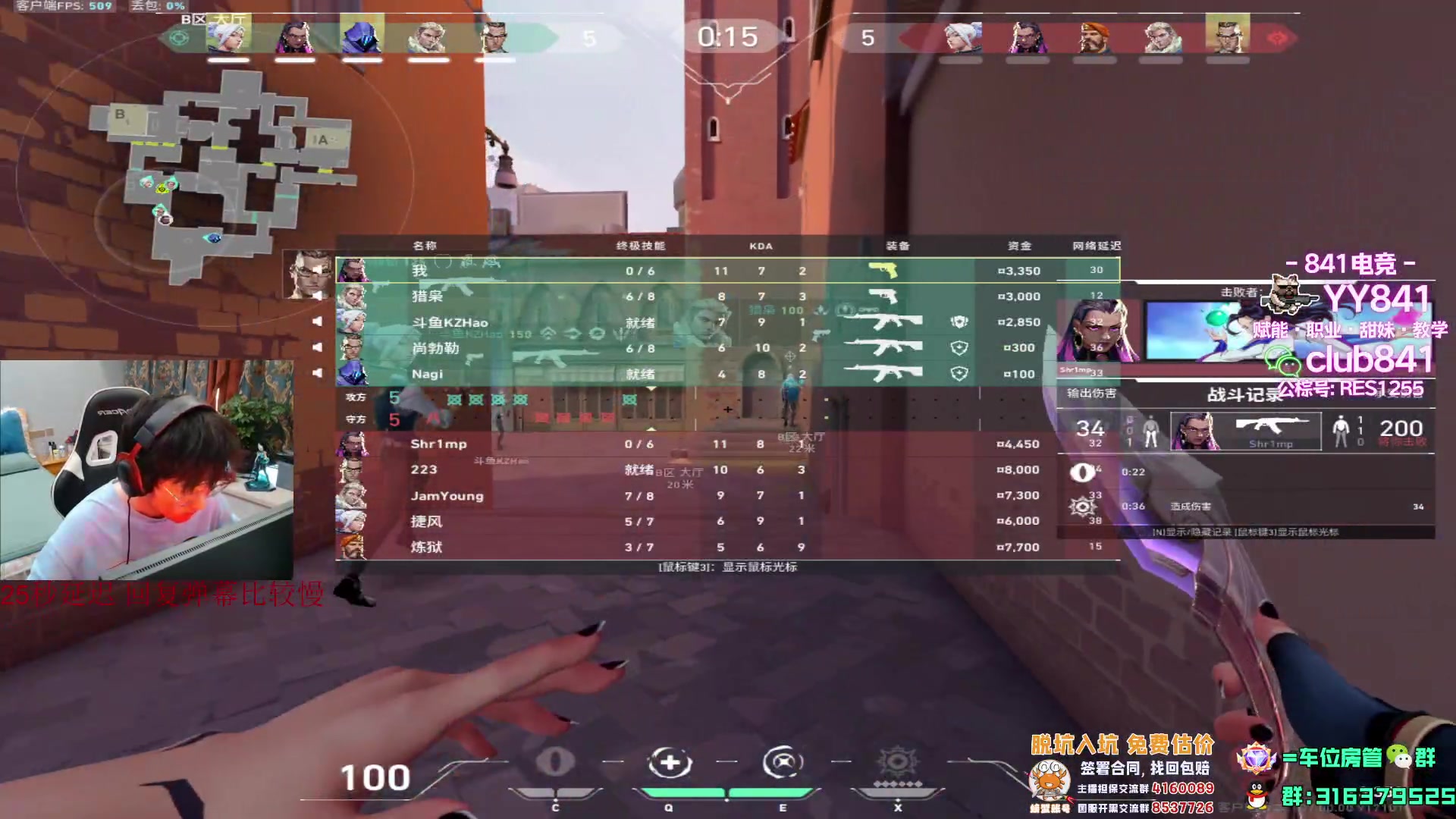 【2023-07-17 17点场】瓦罗兰特啊杰：国服终于出来了！！！