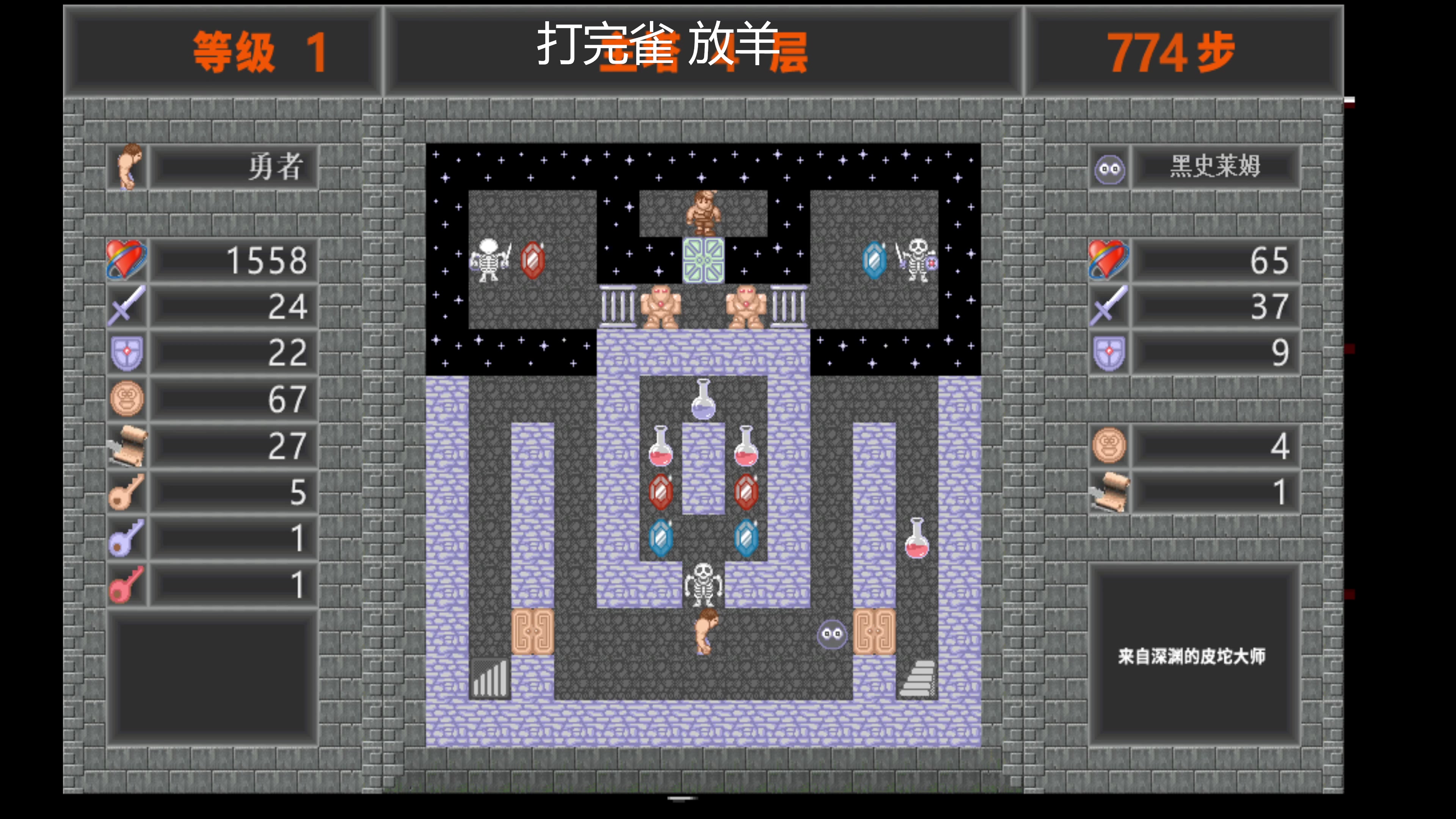 【2023-07-17 18点场】平平无奇安澜君：安澜雀魂：来了 来了 玩会怪东西