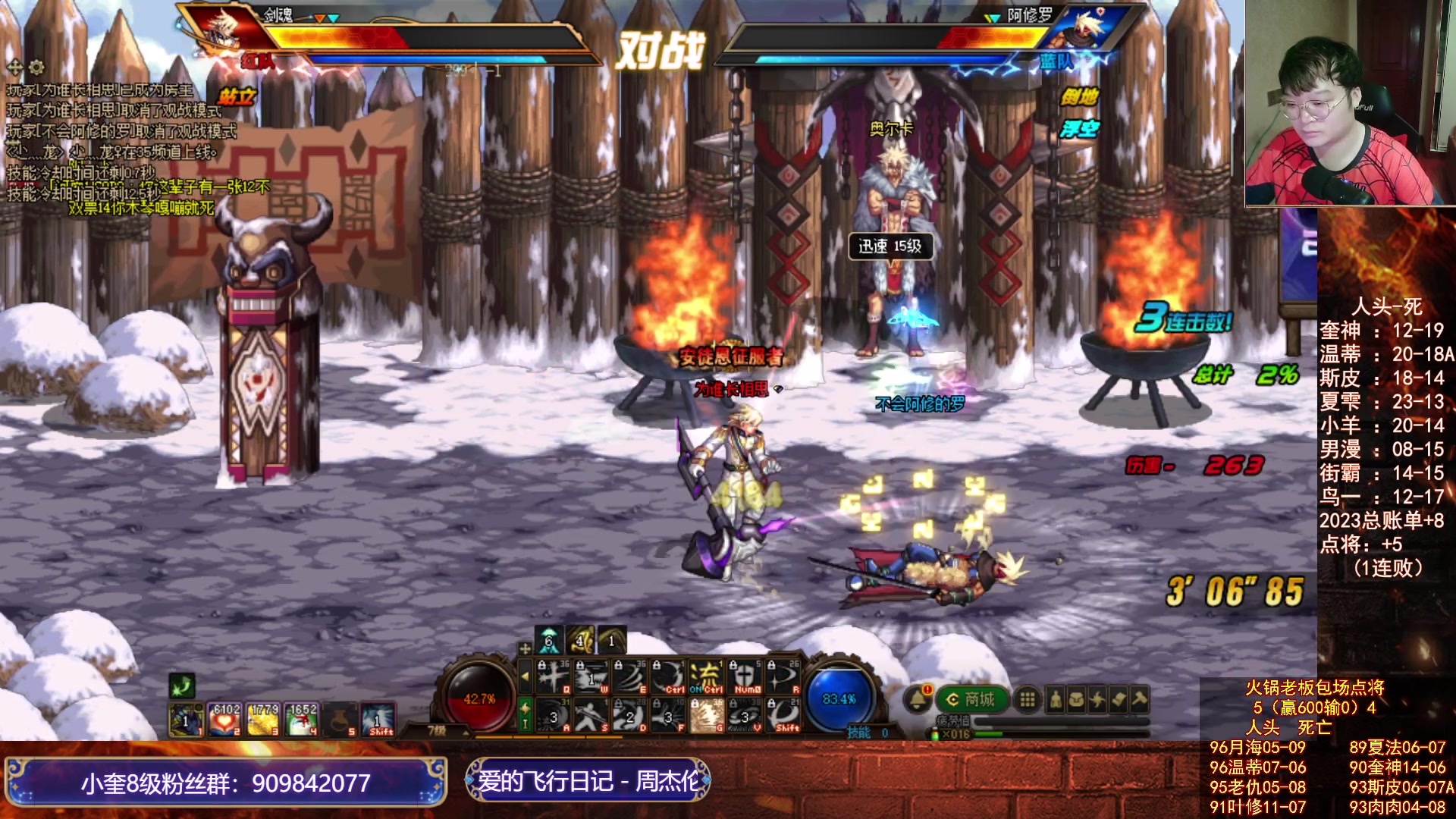 【2023-07-18 02点场】红眼小奎：顶级包场中韩44+点将+吃鸡