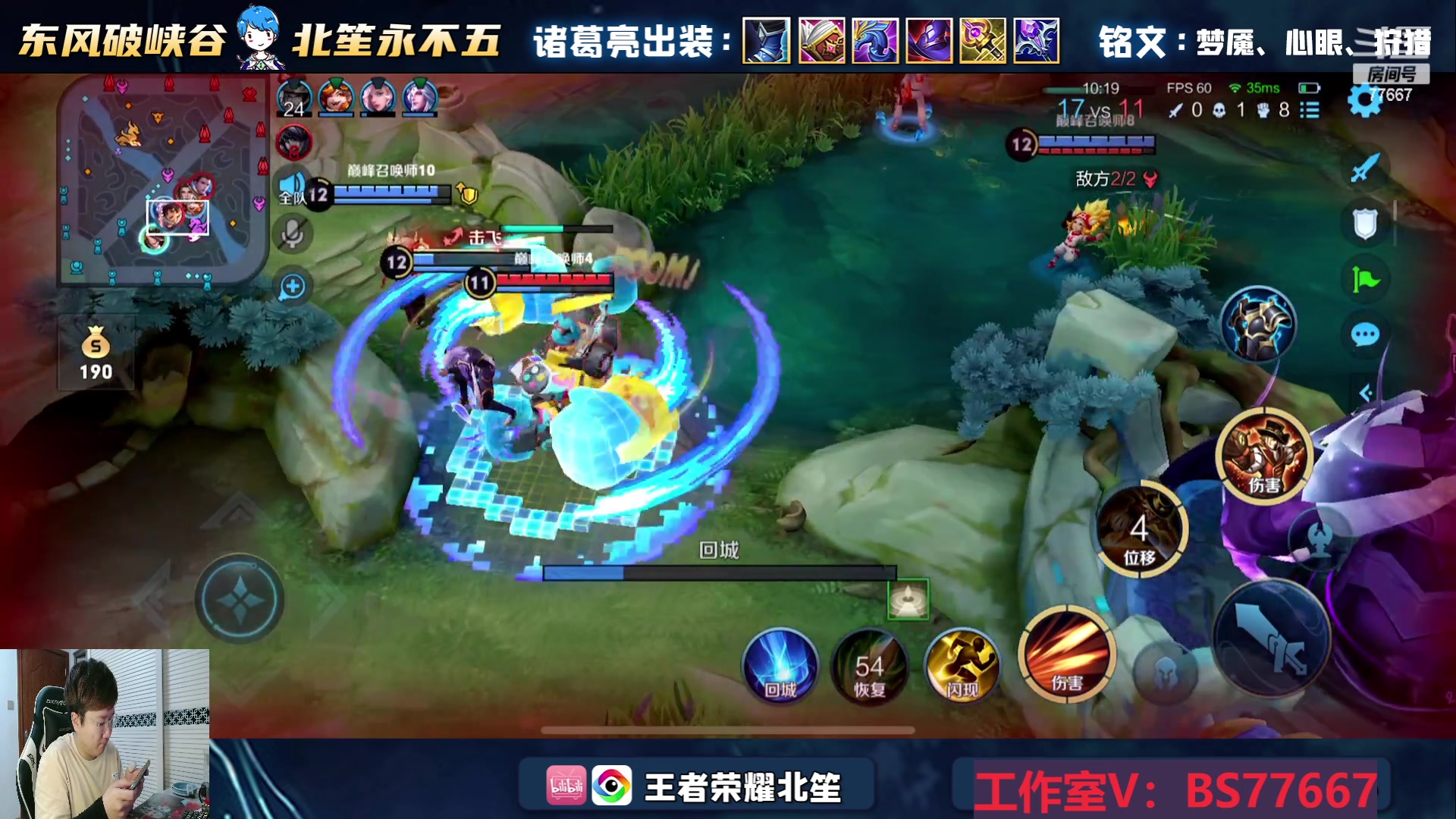 【2023-07-18 20点场】北笙：耶耶耶~我来啦