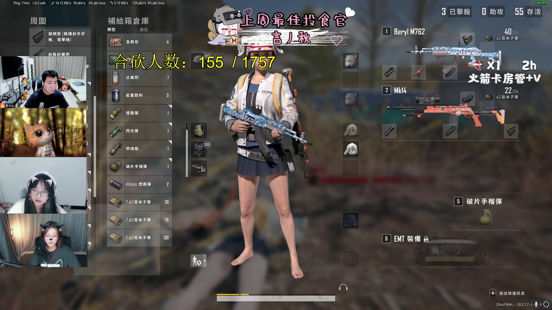 【2023-07-15 22点场】周一南OvO：【呆猪】不打完 不下播？