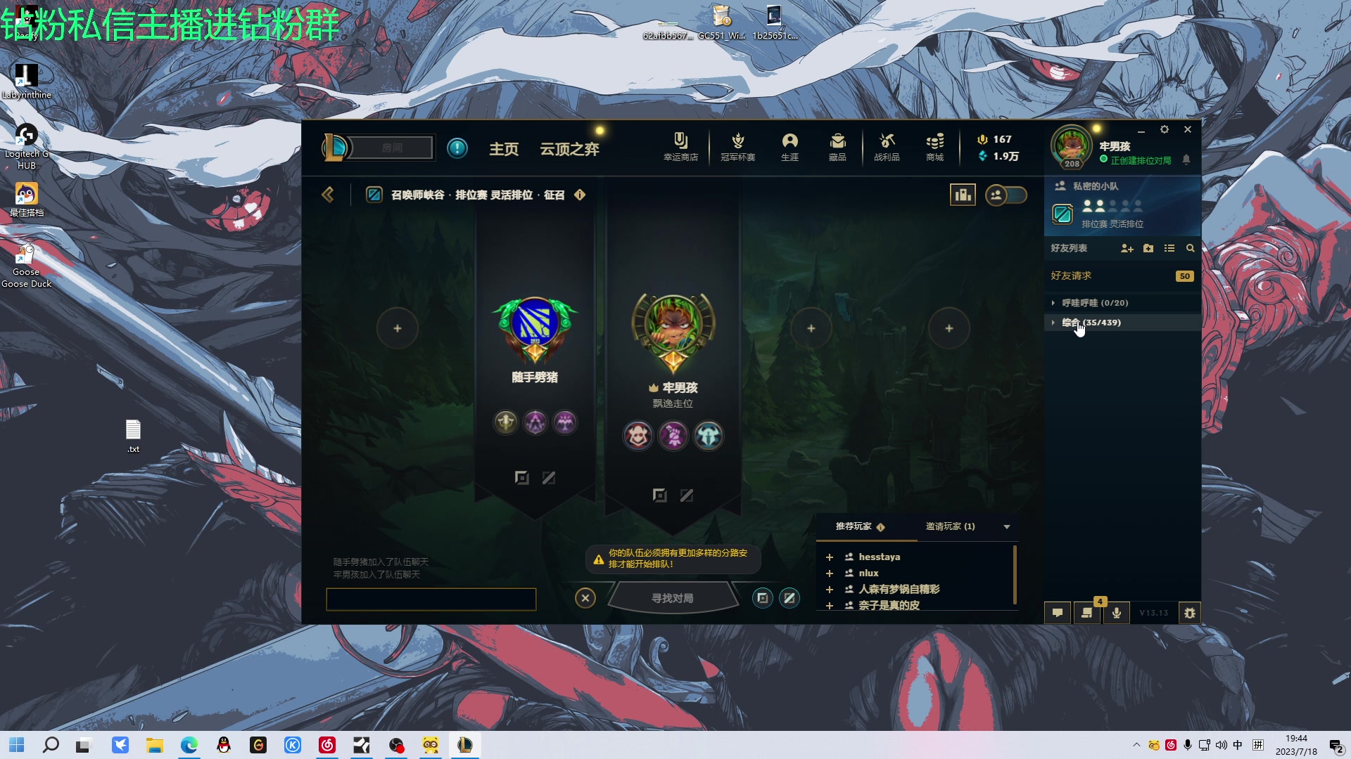 【2023-07-18 19点场】金甲EzNpc：这男人从不畏惧