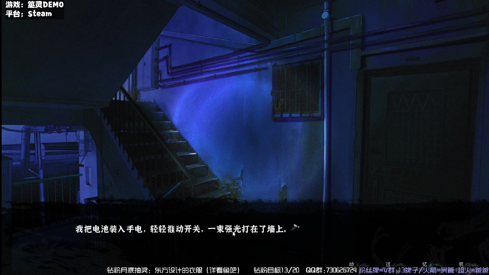 【2023-07-17 19点场】东方不败Athena：先试玩噬灵DEMO，后宫斗