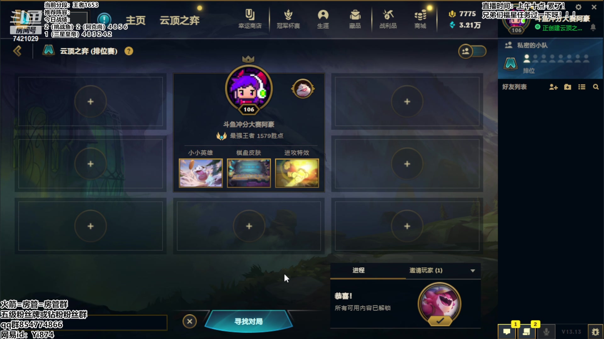 【2023-07-18 19点场】阿豪ei：95之弈！！！