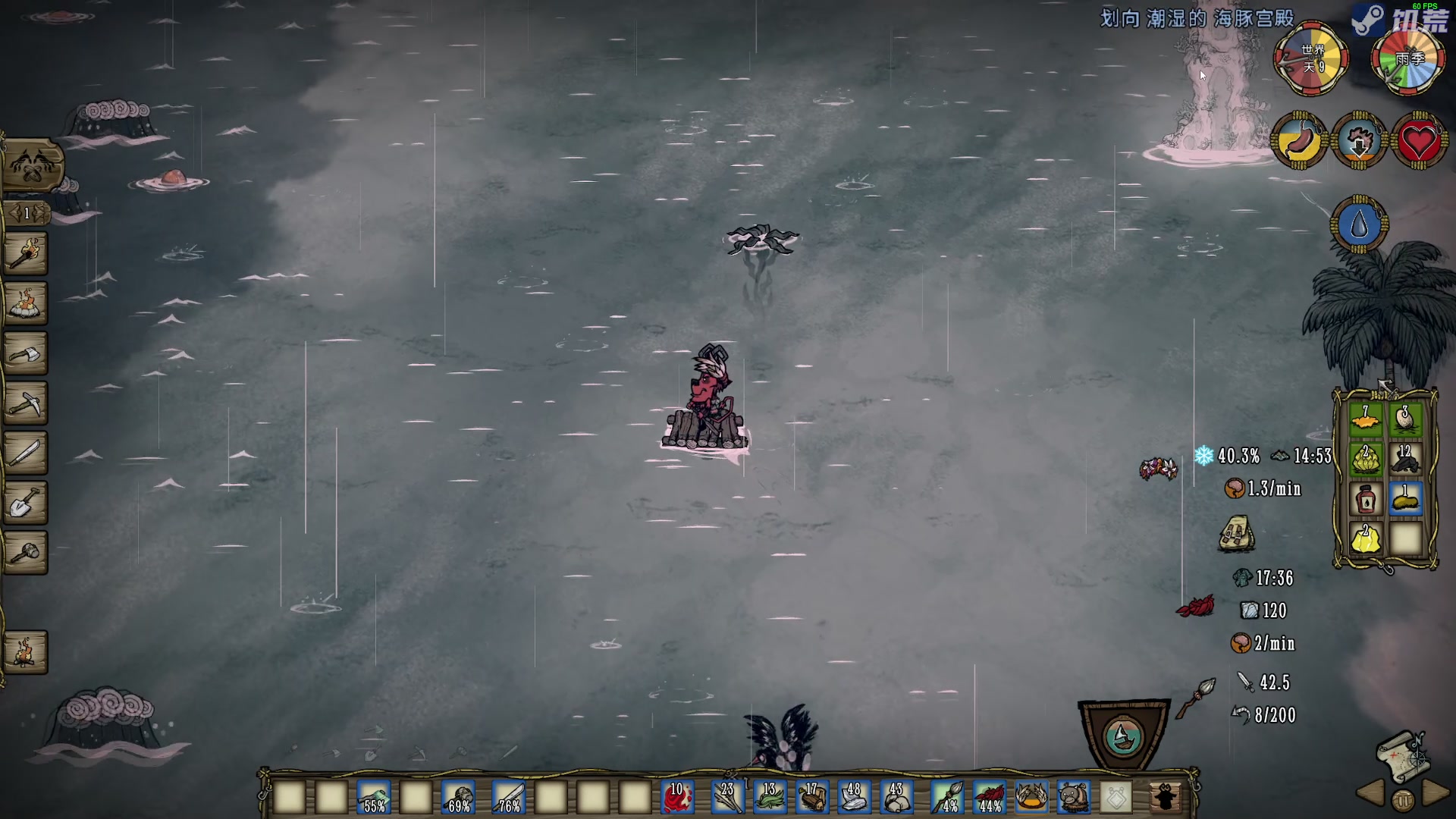 【2023-07-17 20点场】陶可可coco：魔女可·你小子也太奶了