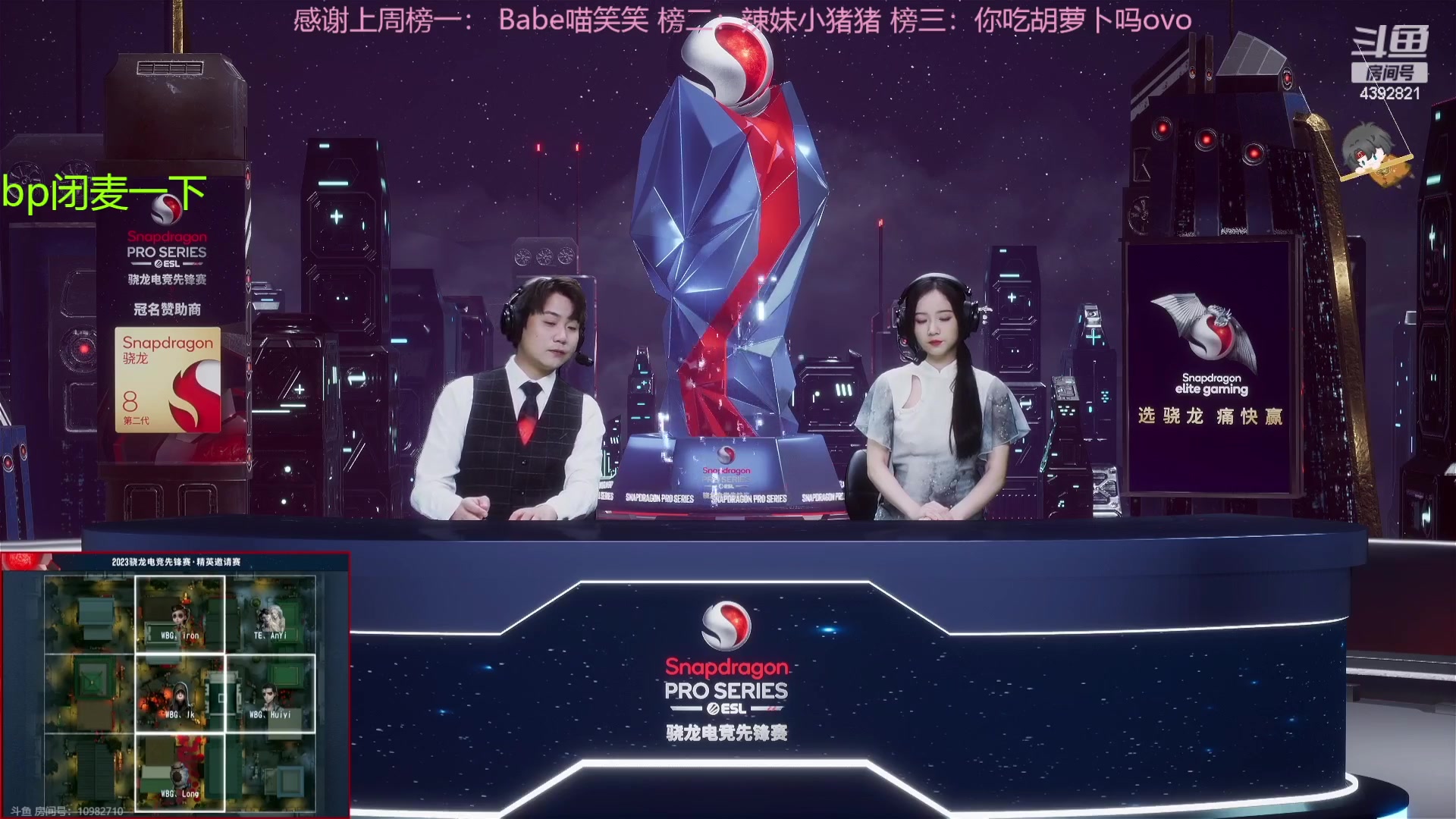 【2023-07-18 19点场】你超Q的：下午打首发速来，冲前五！！！